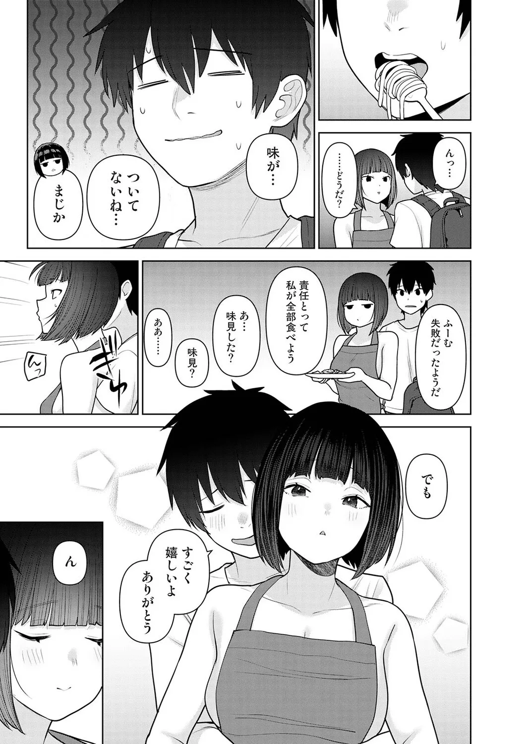 Page 385