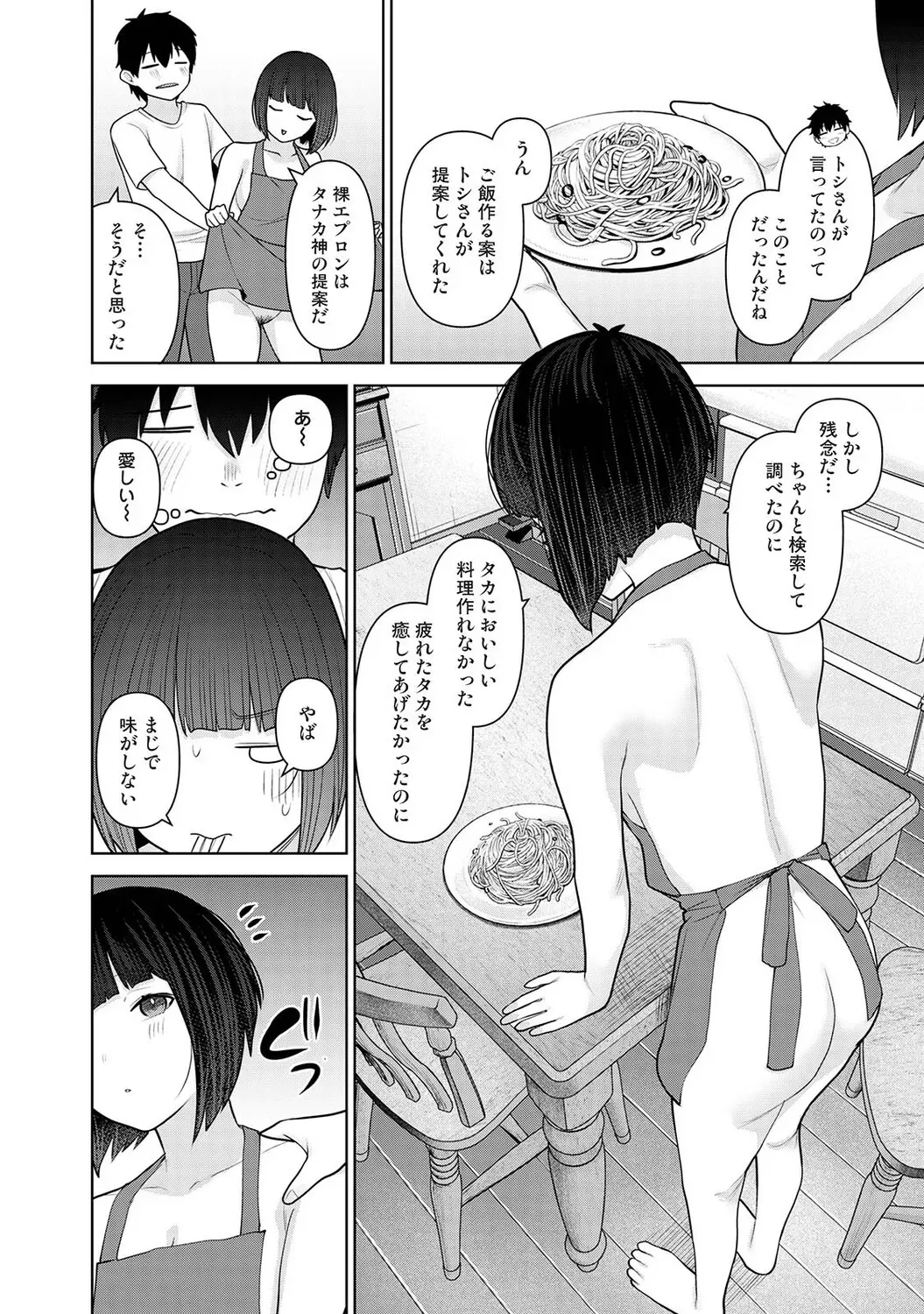 Page 386