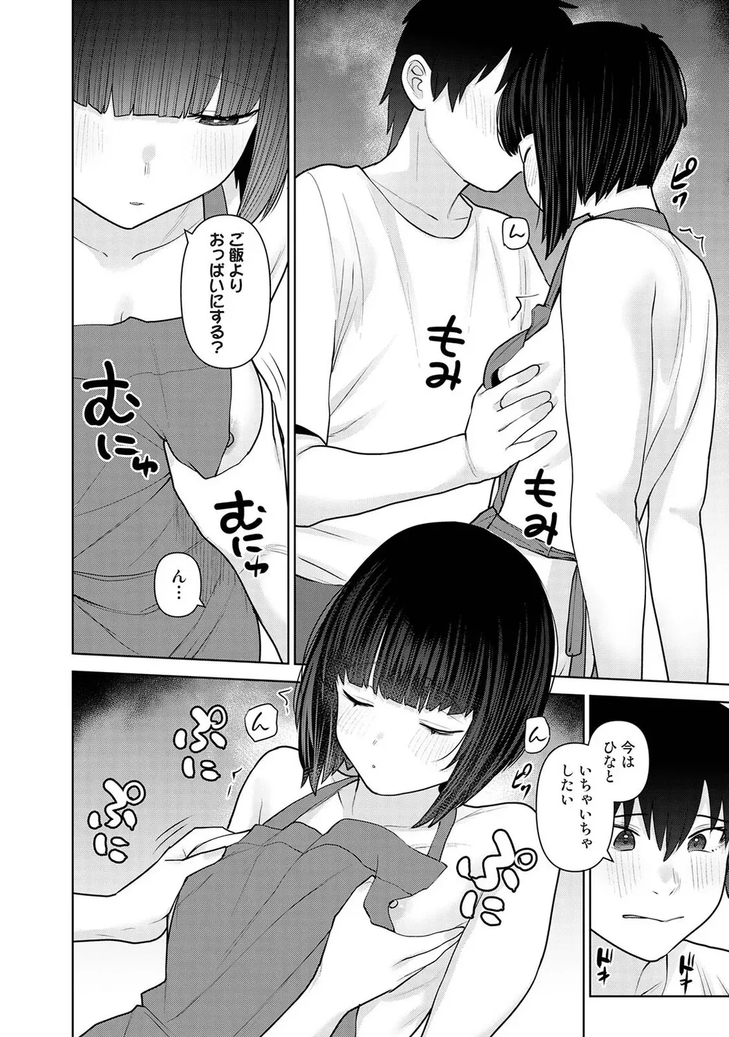 Page 388