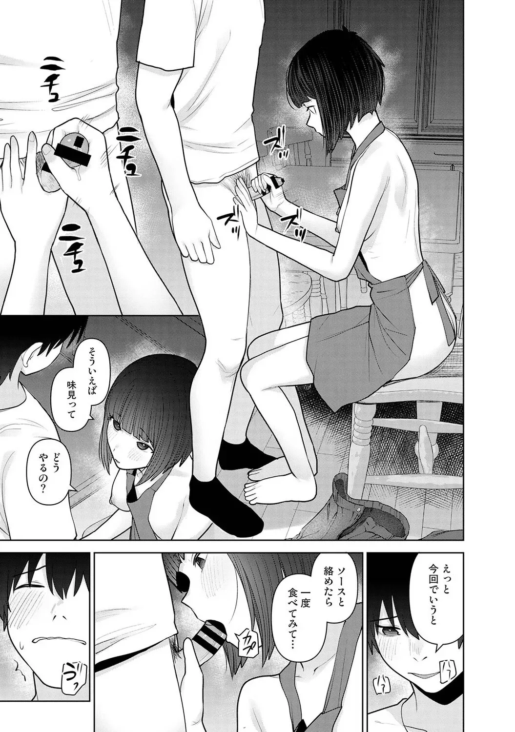 Page 391