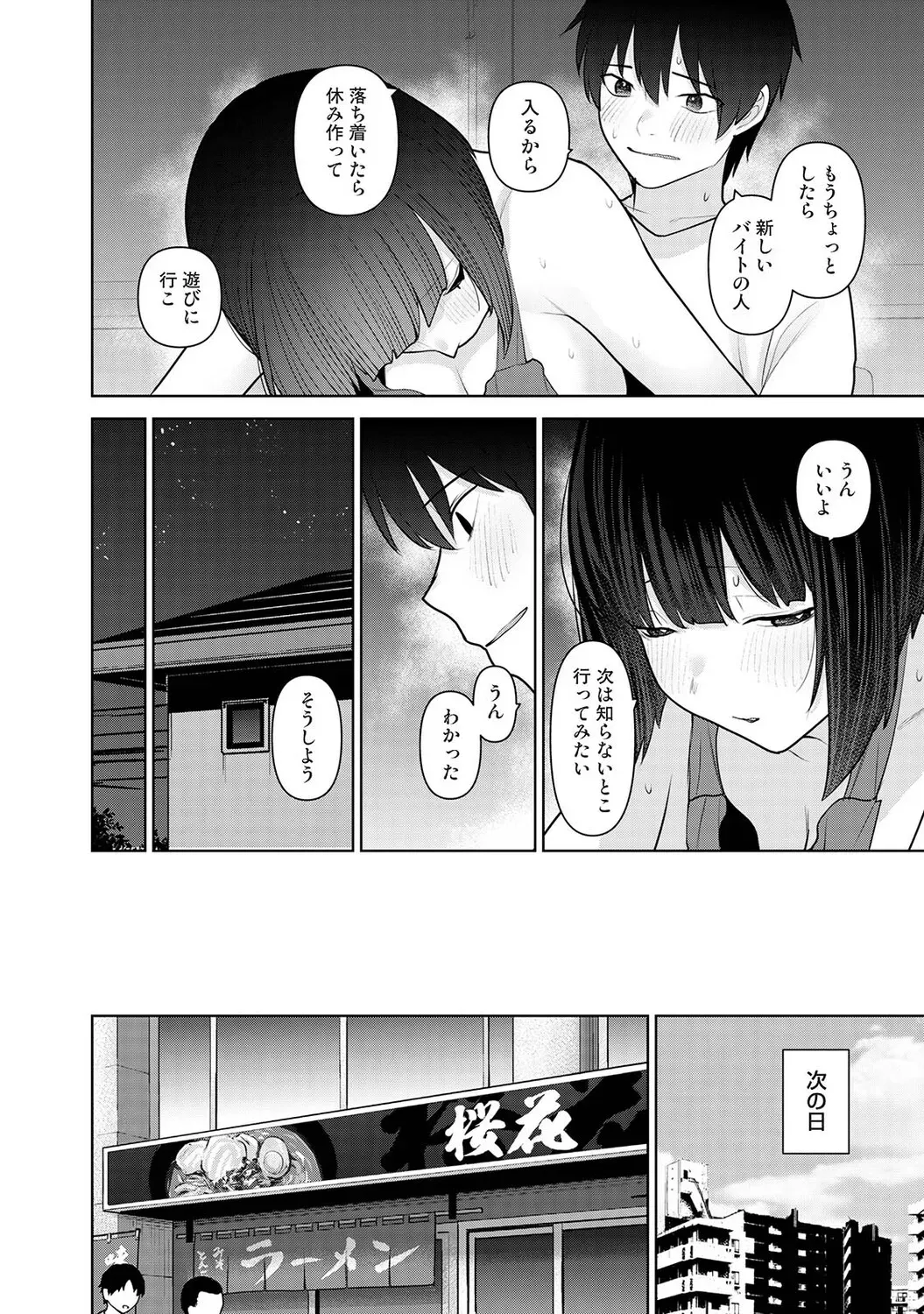 Page 400