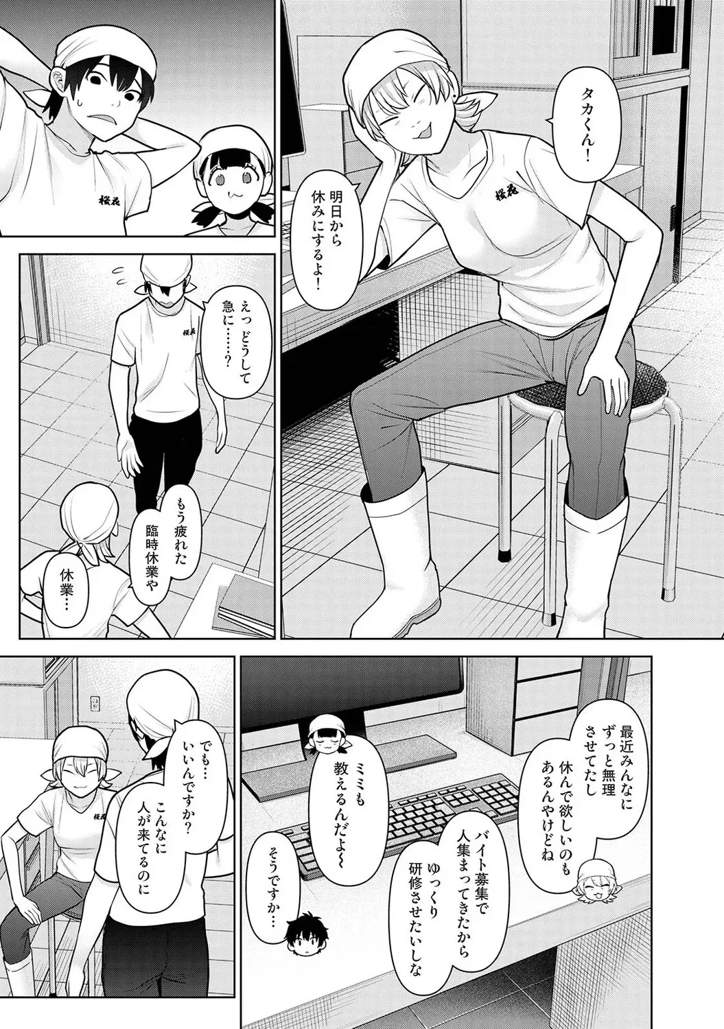 Page 401