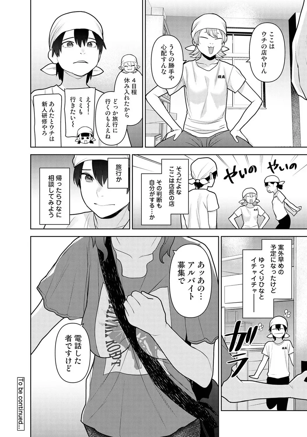 Page 402