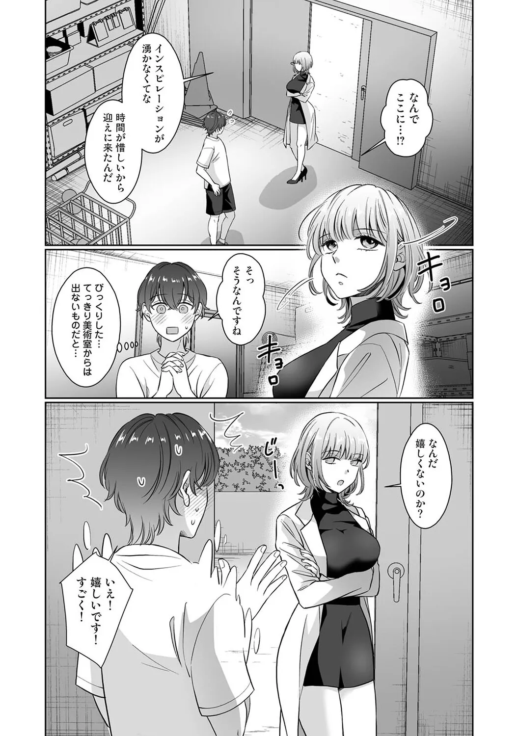 Page 407