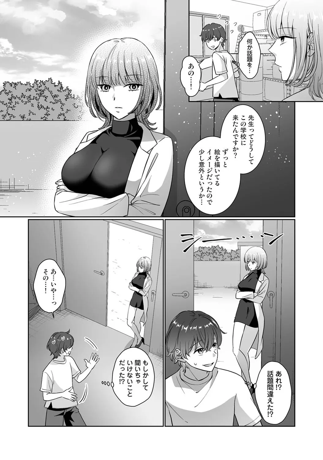 Page 409