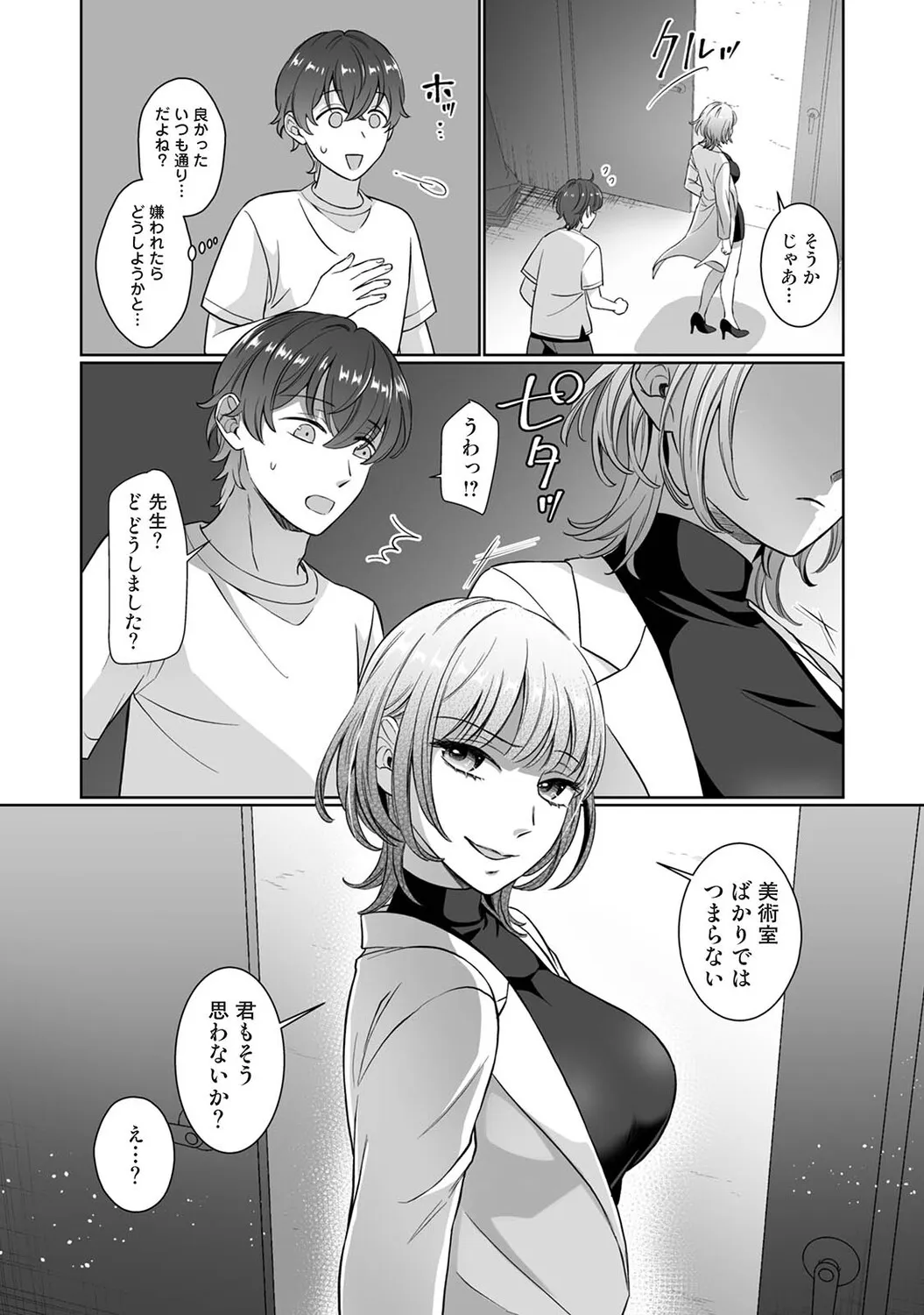Page 411