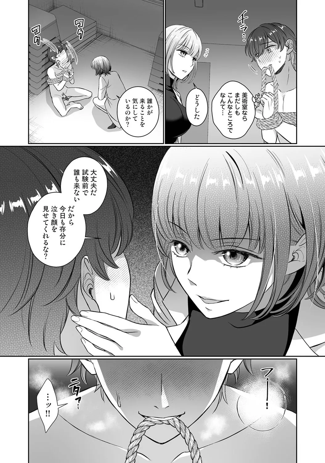Page 413