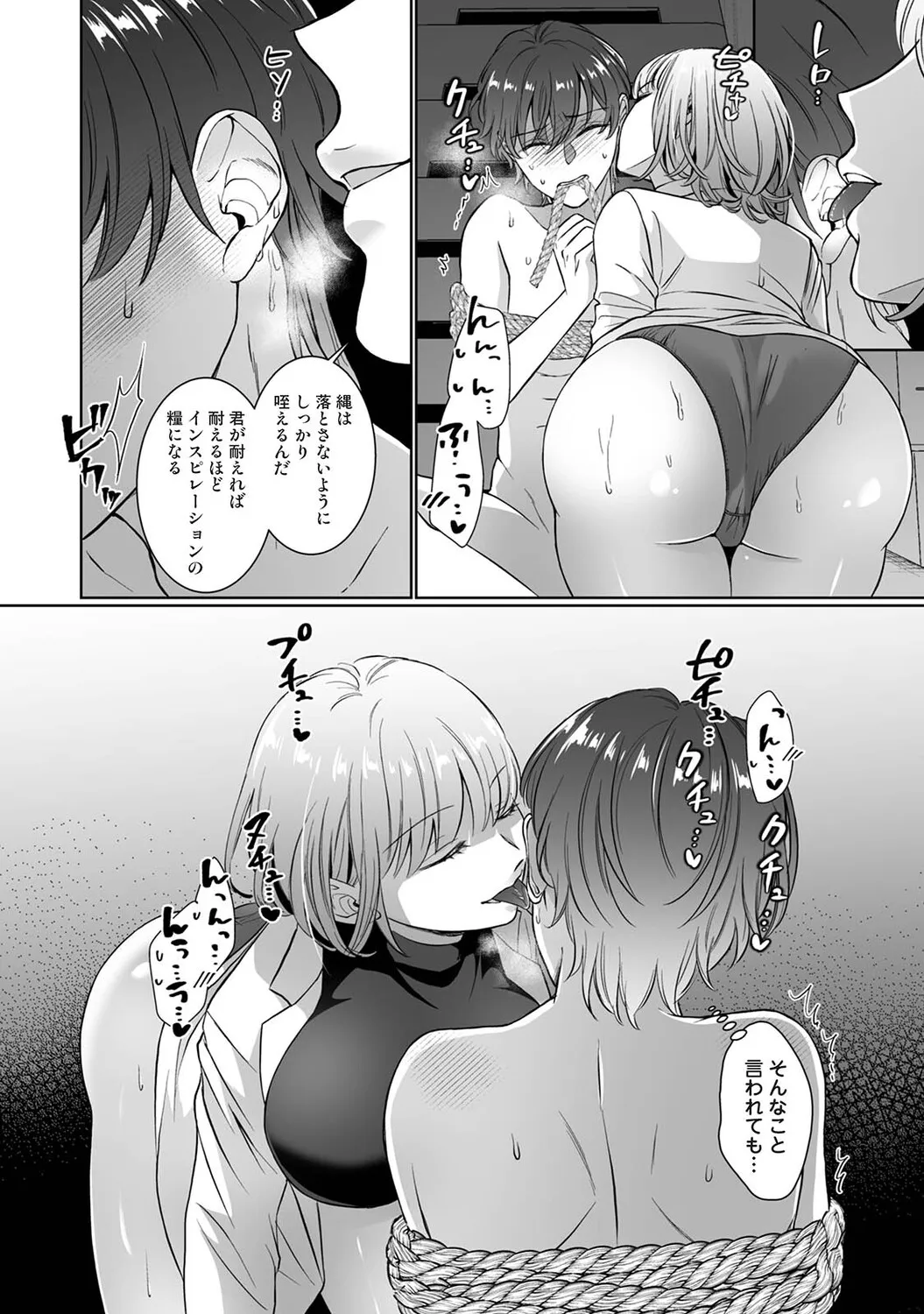 Page 414
