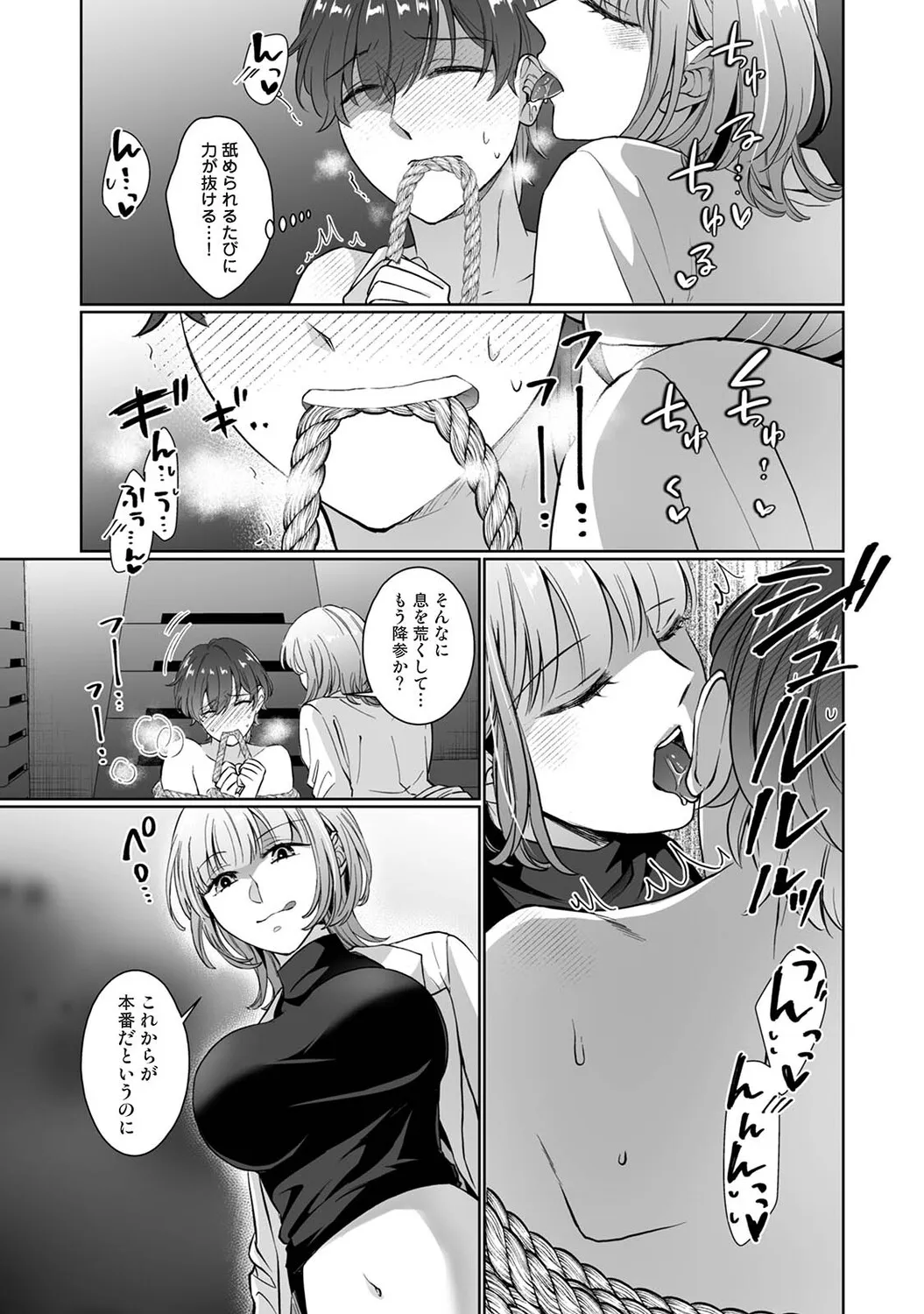 Page 415