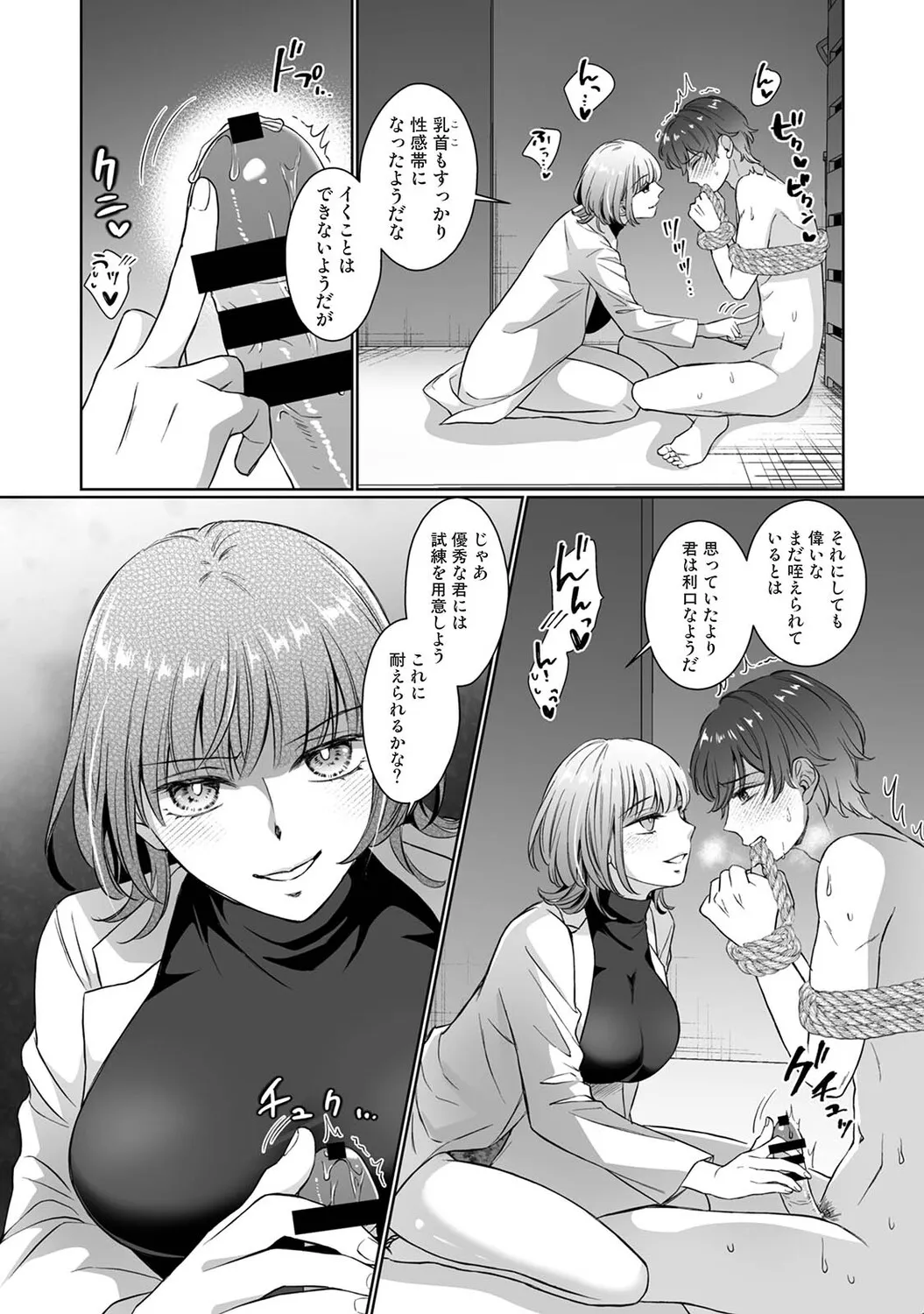 Page 418