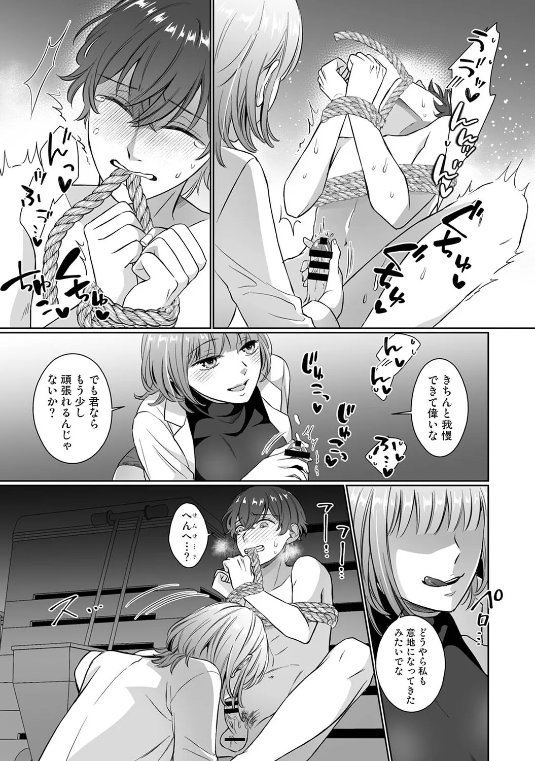 Page 419