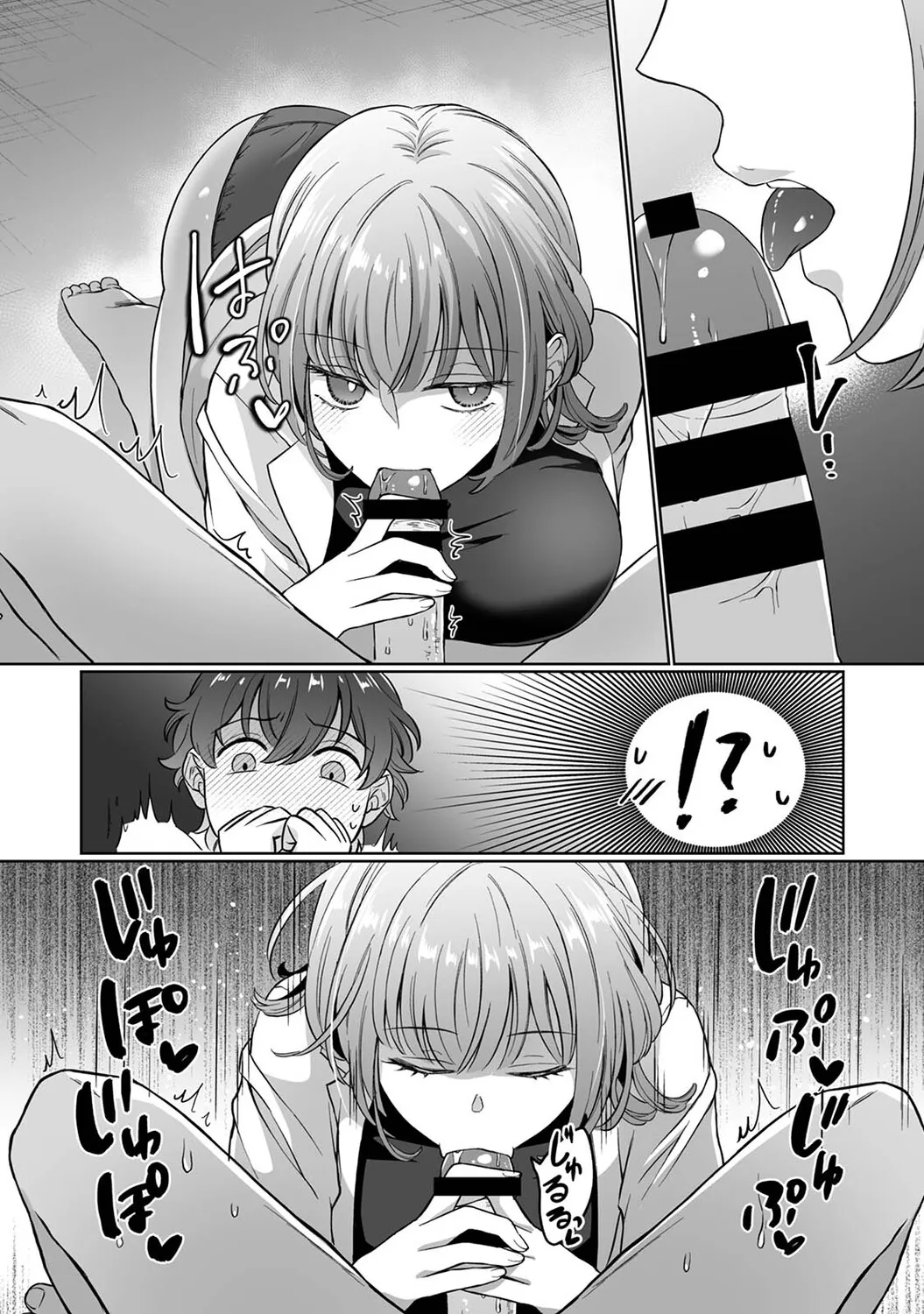 Page 420