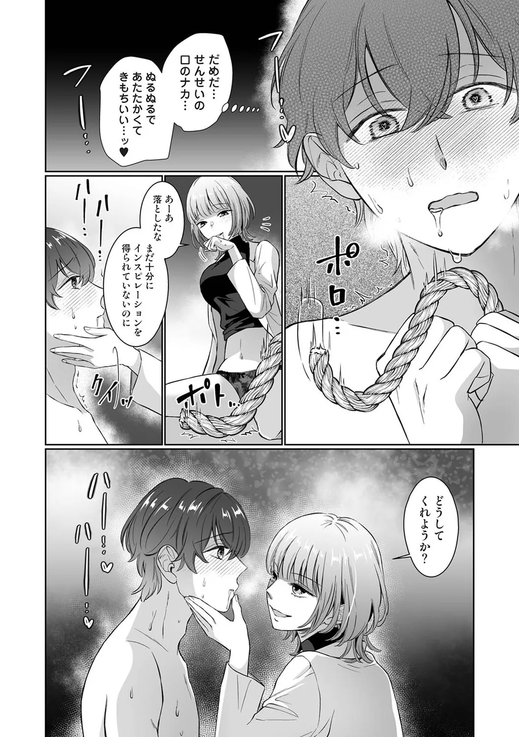 Page 422