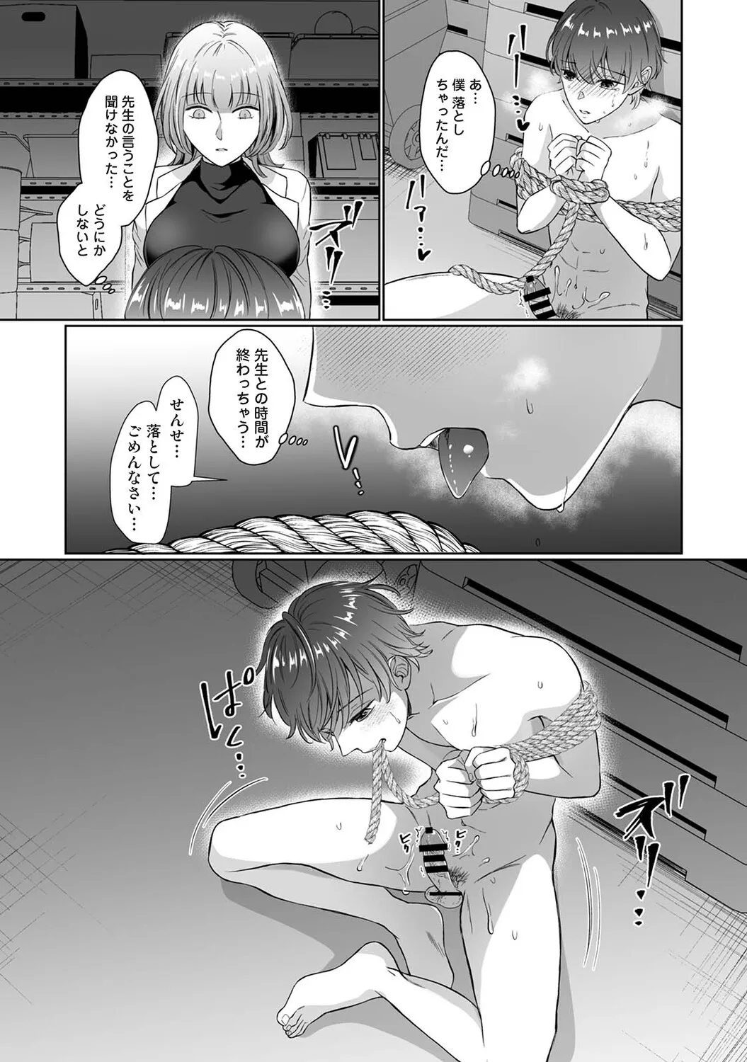 Page 423