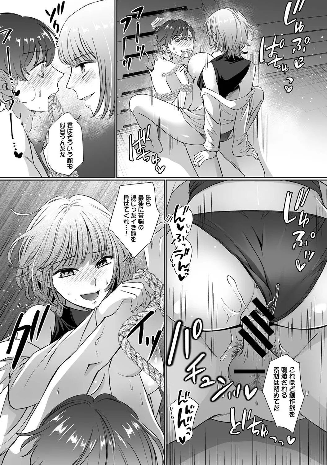 Page 427
