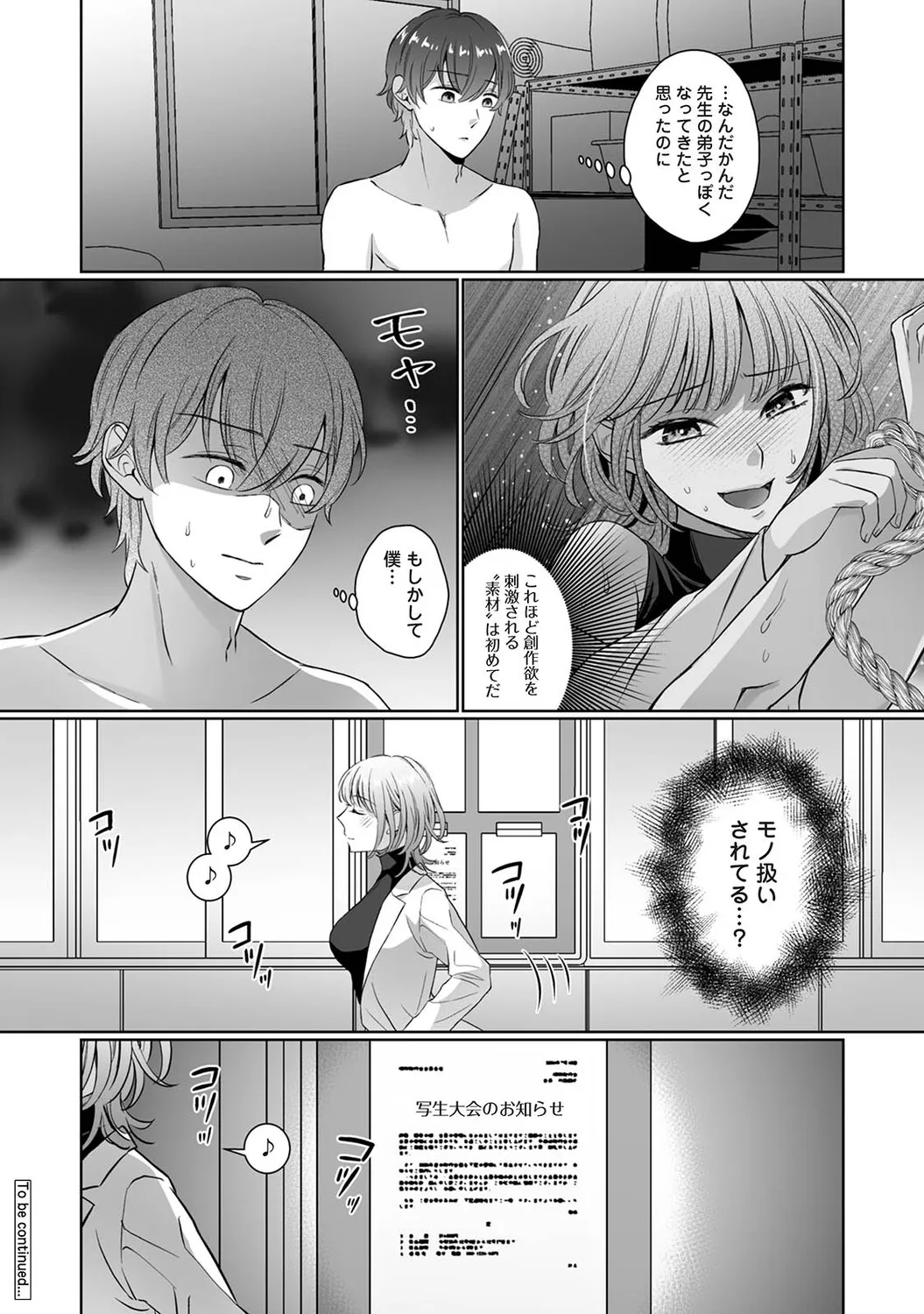 Page 430