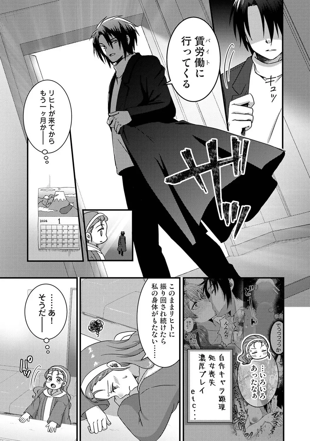 Page 433