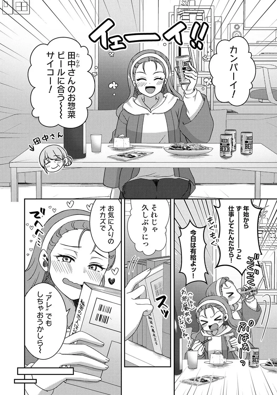 Page 436