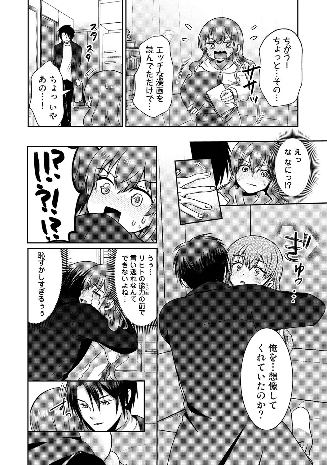 Page 440
