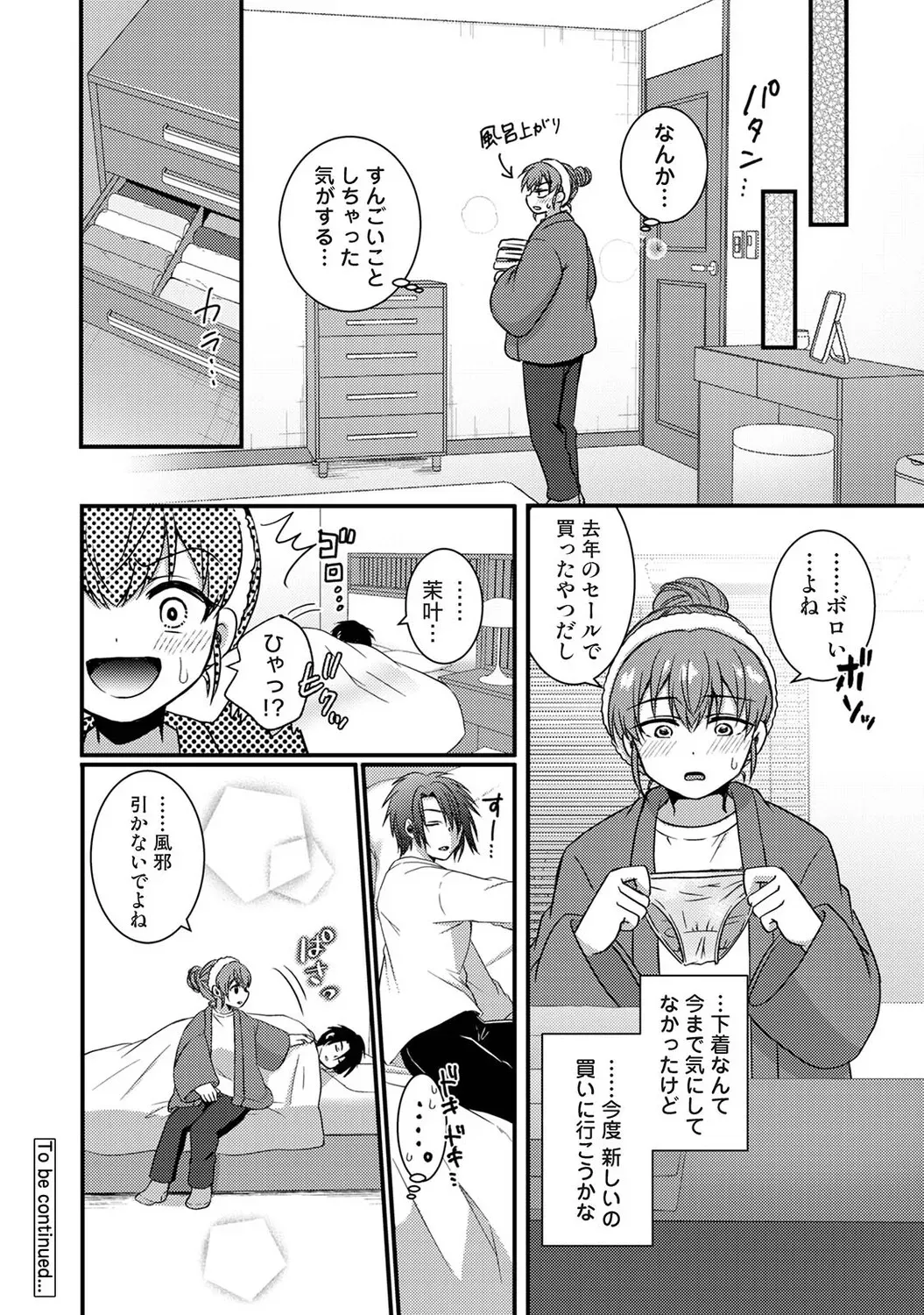Page 458