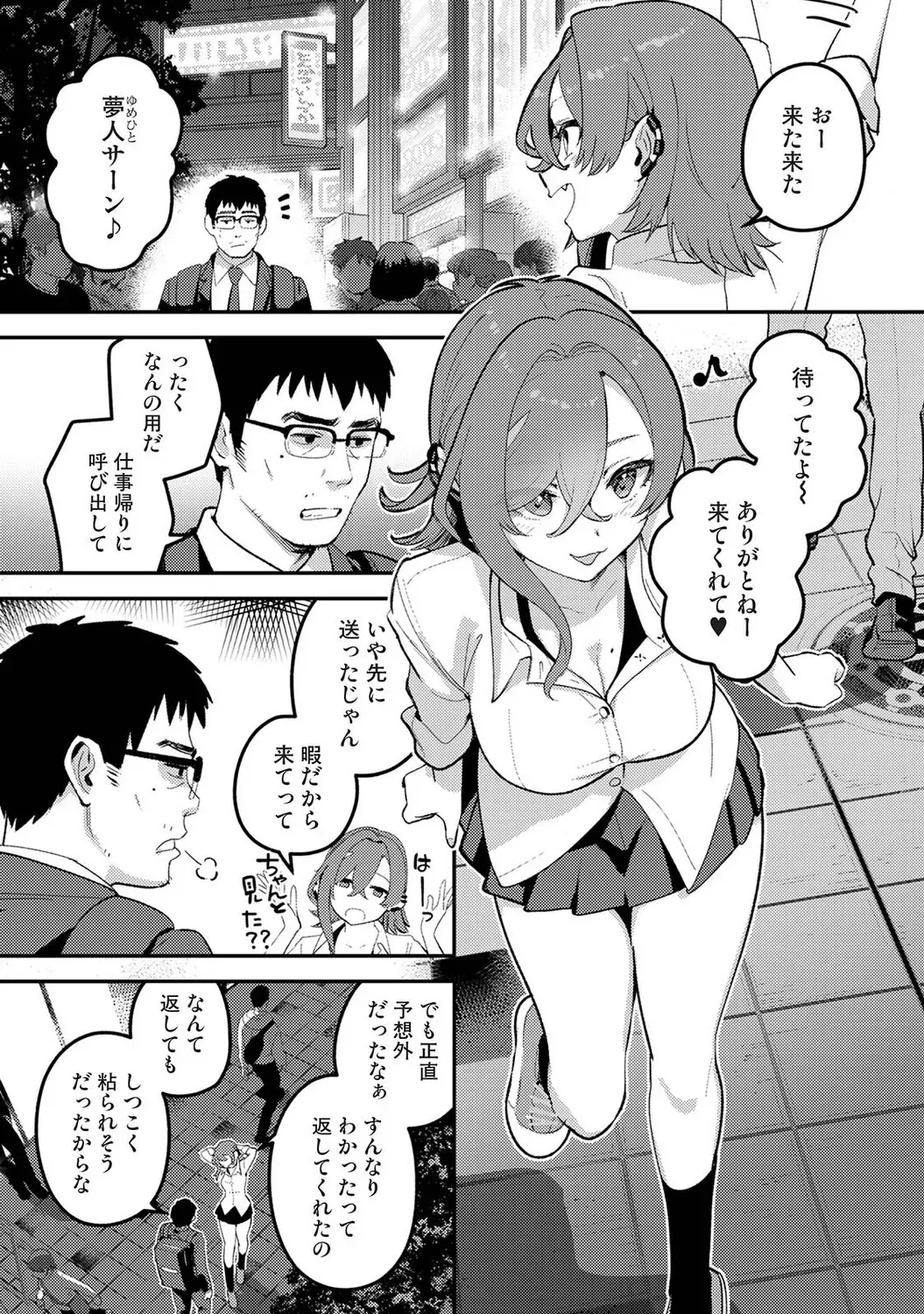 Page 461