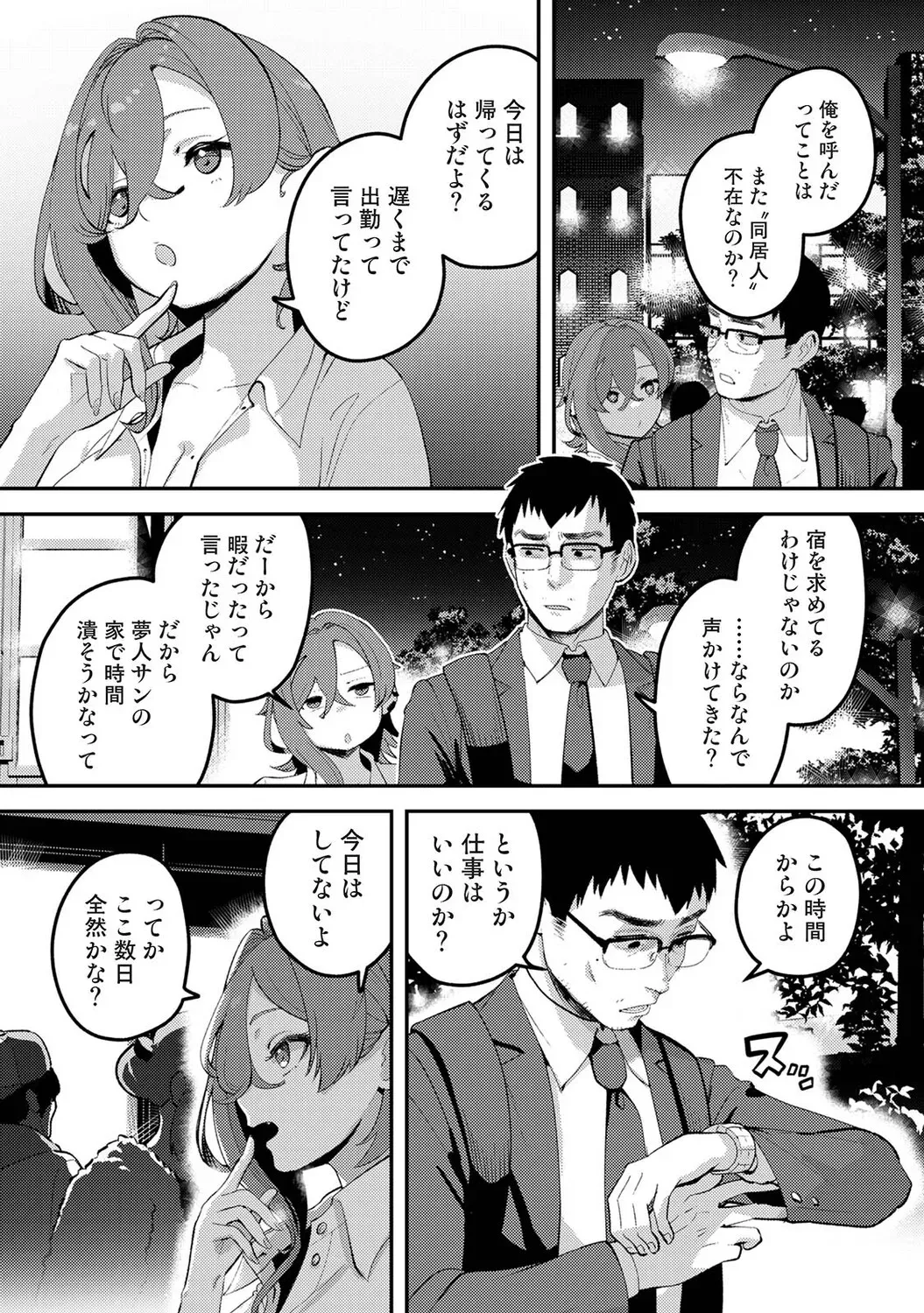 Page 462