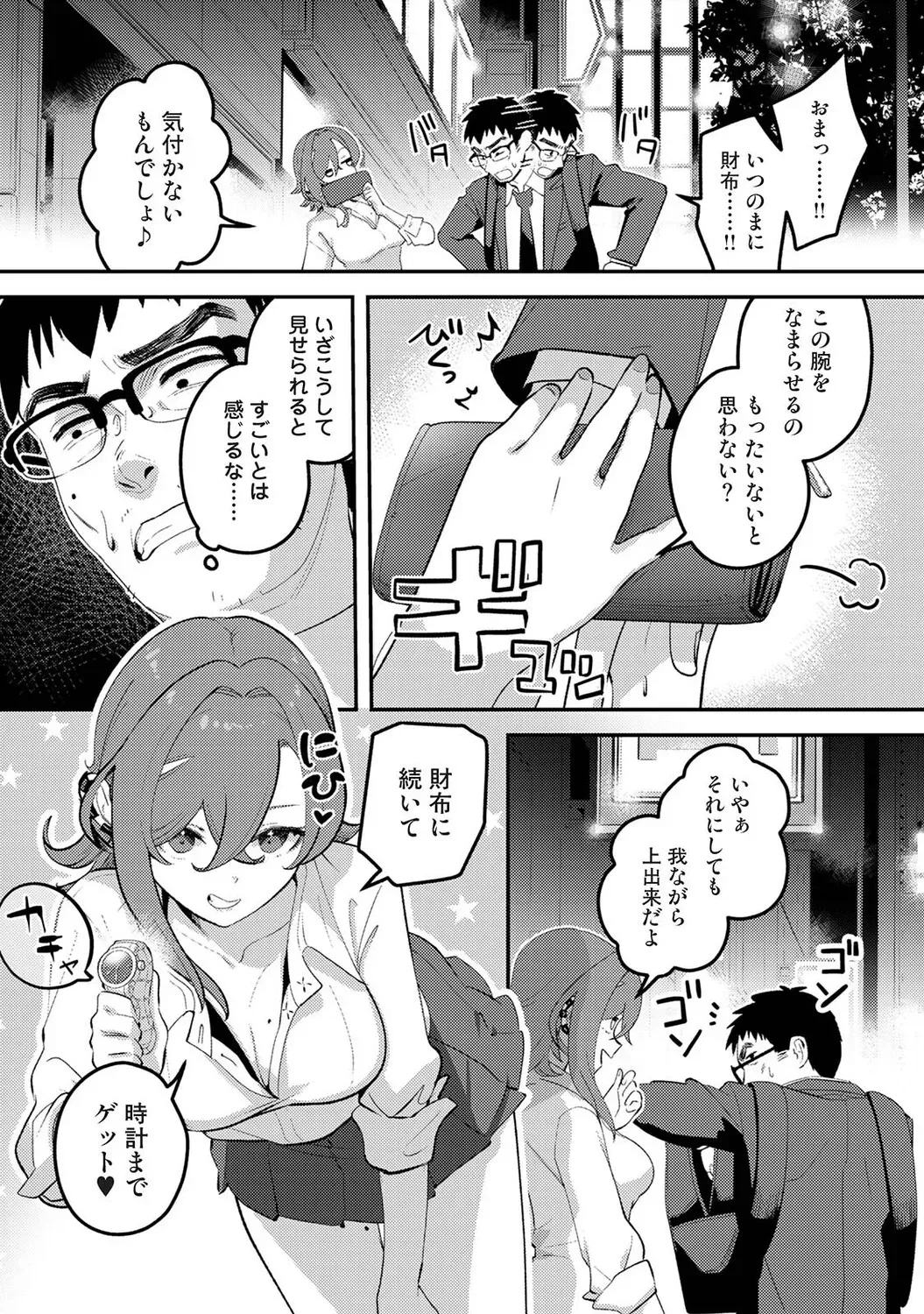 Page 466