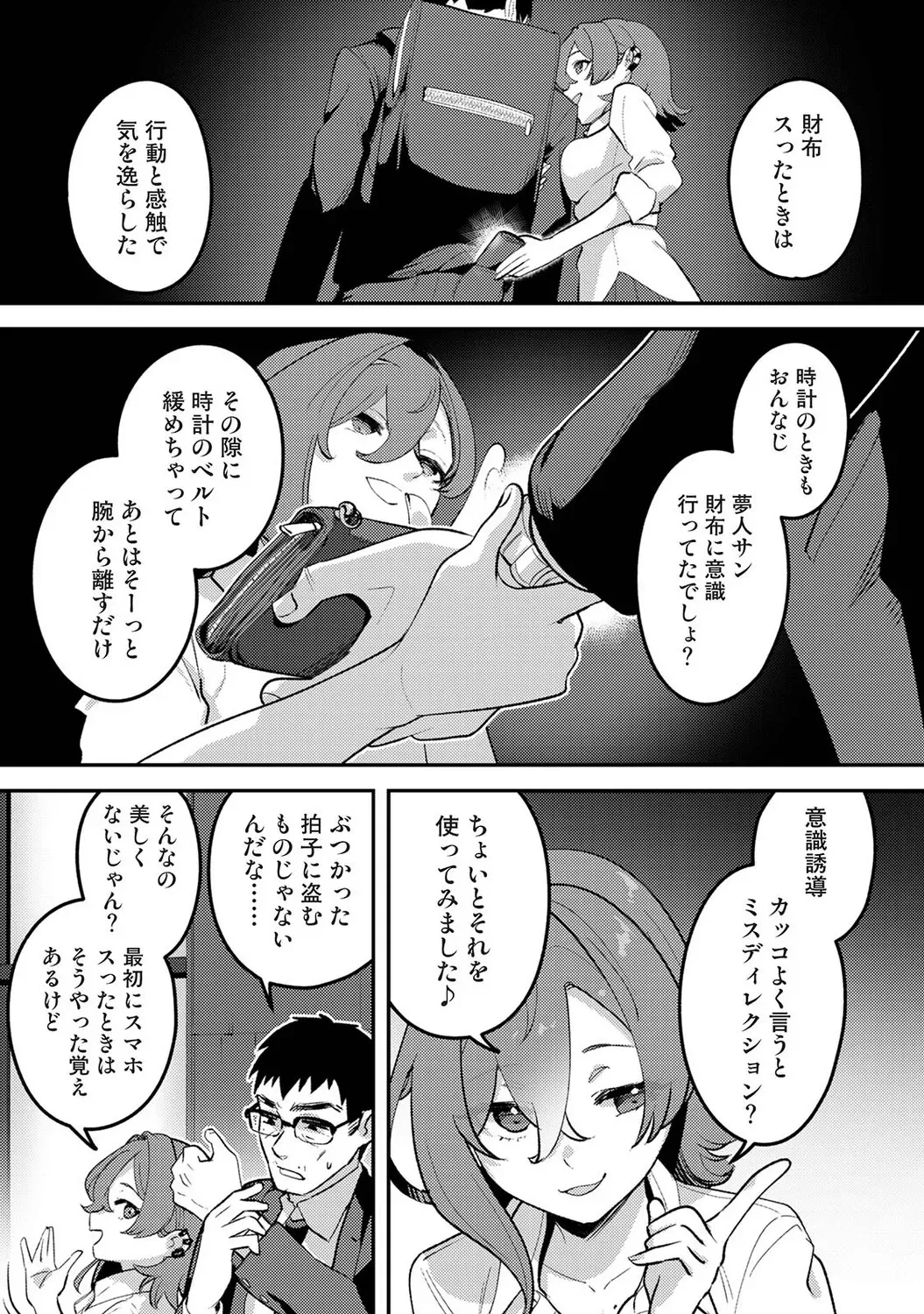 Page 468