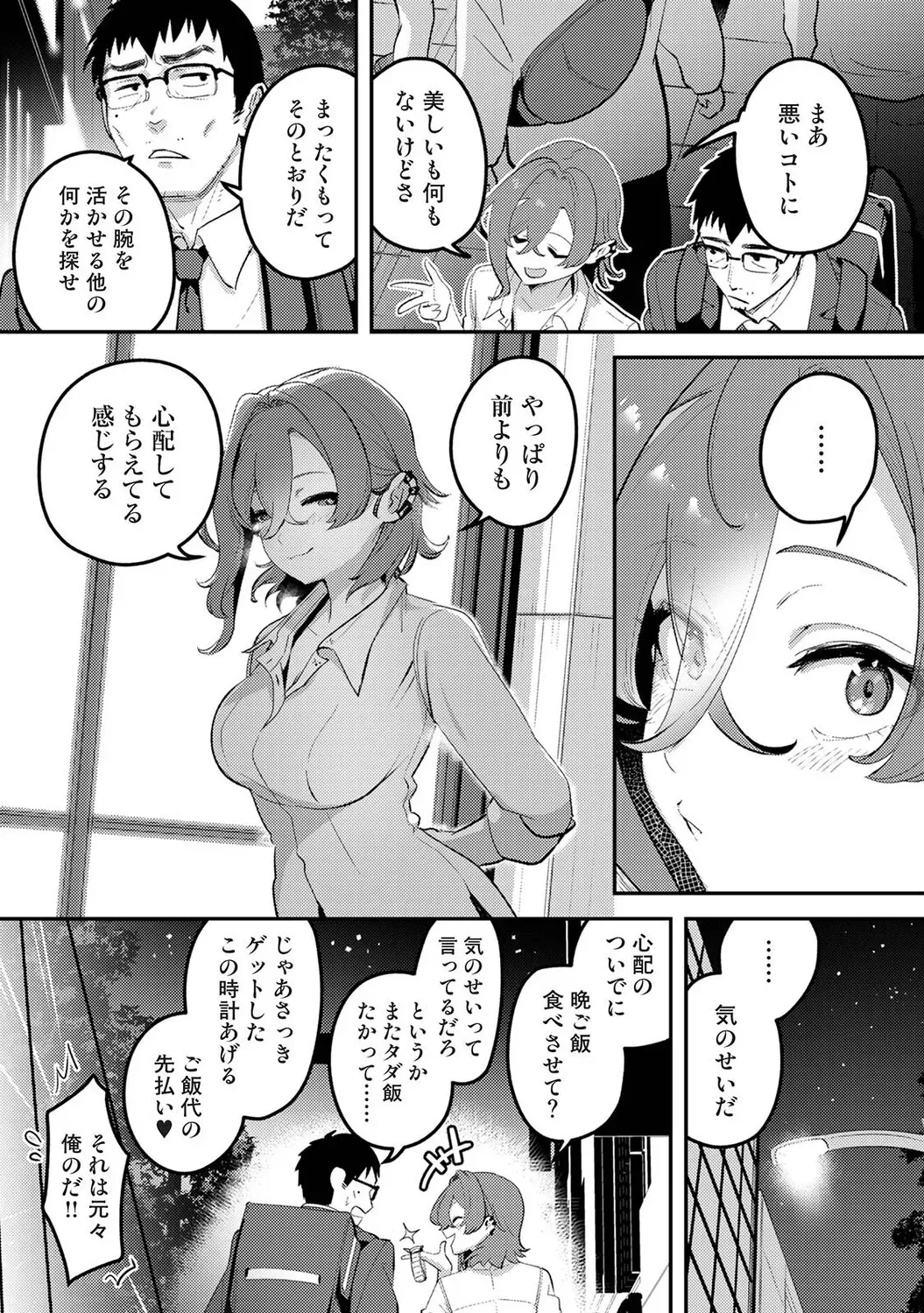Page 469