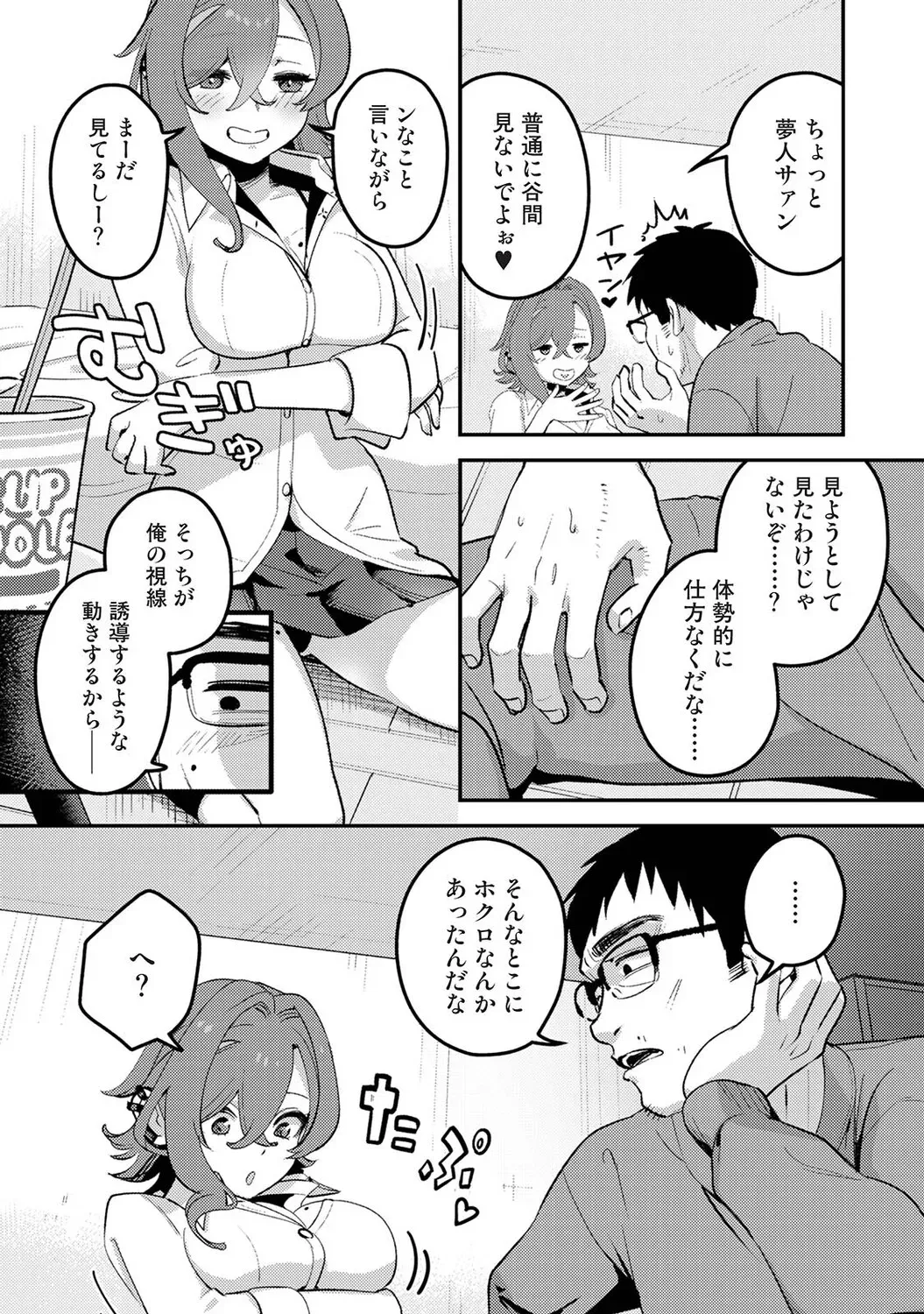 Page 471
