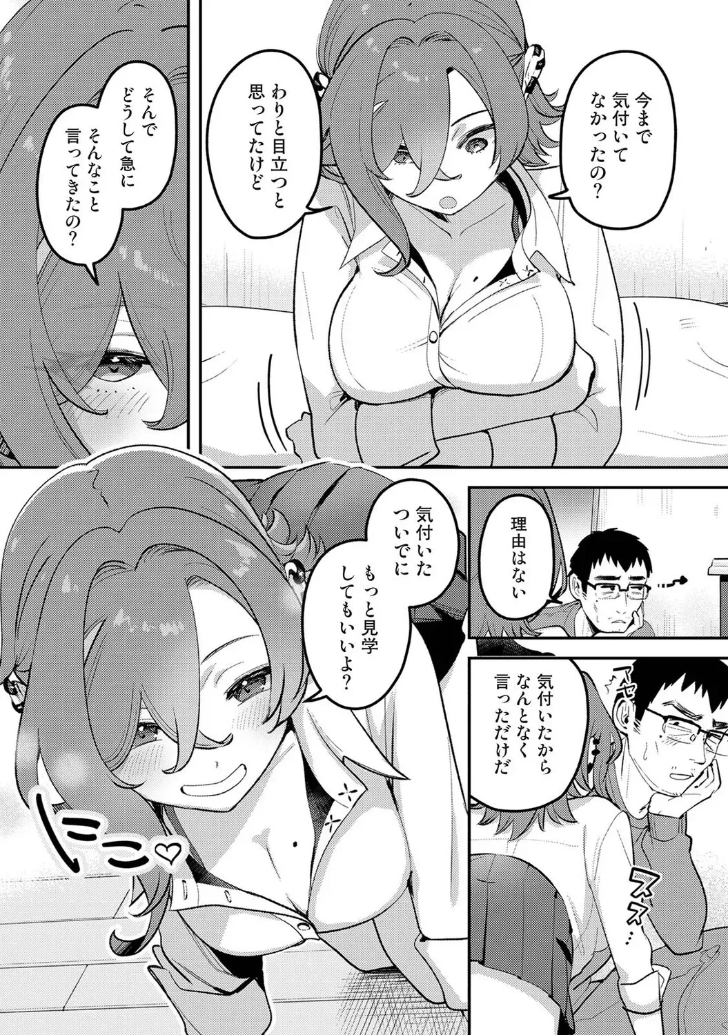Page 472