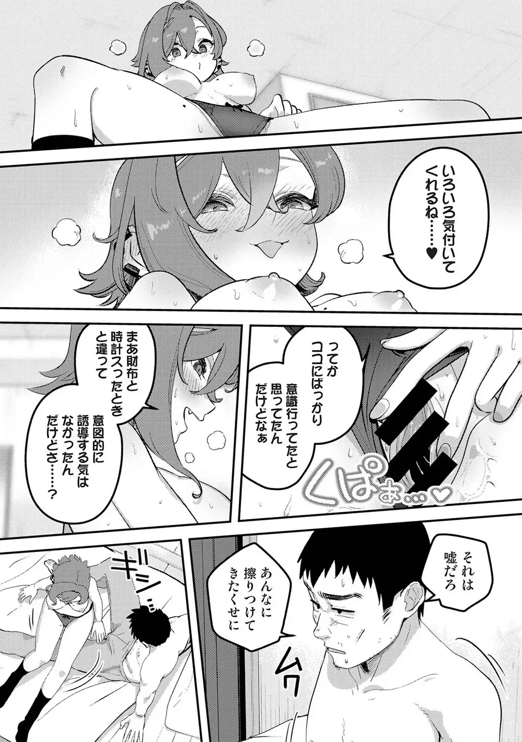 Page 479