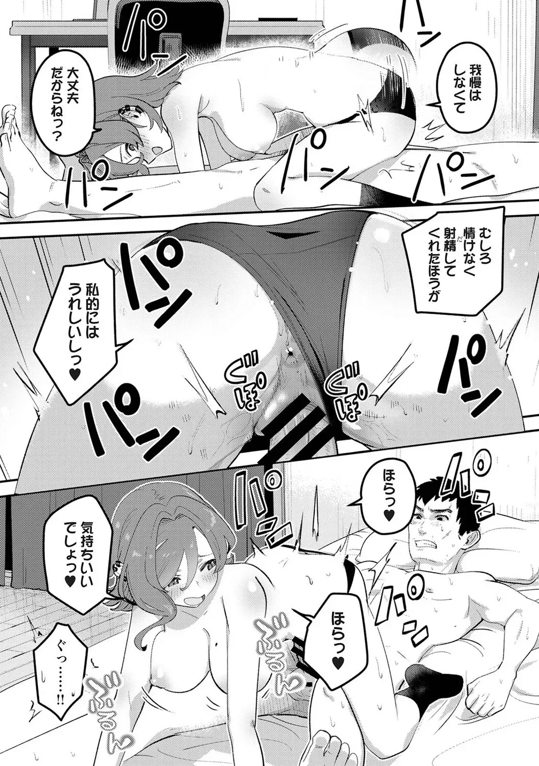 Page 482