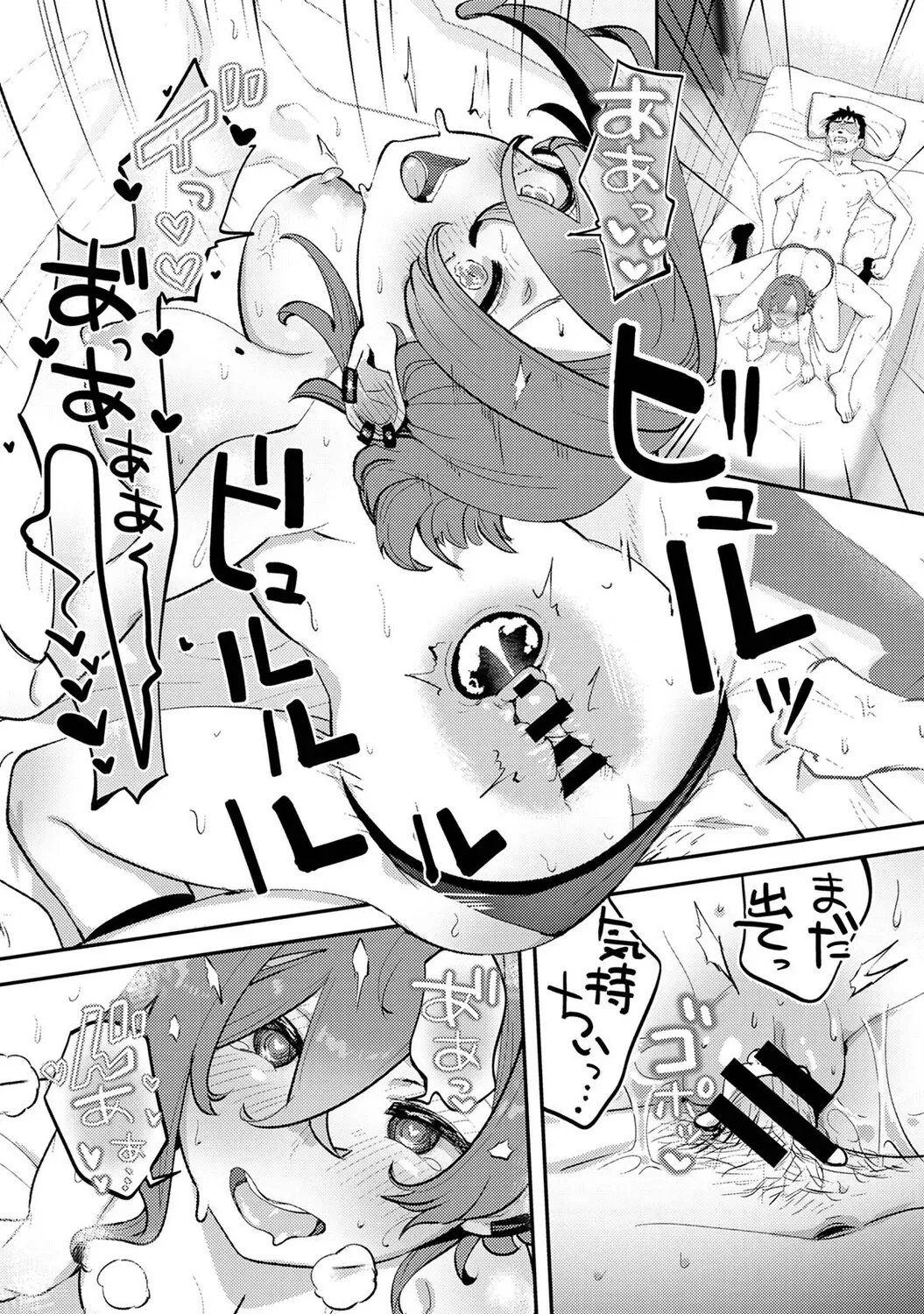Page 486
