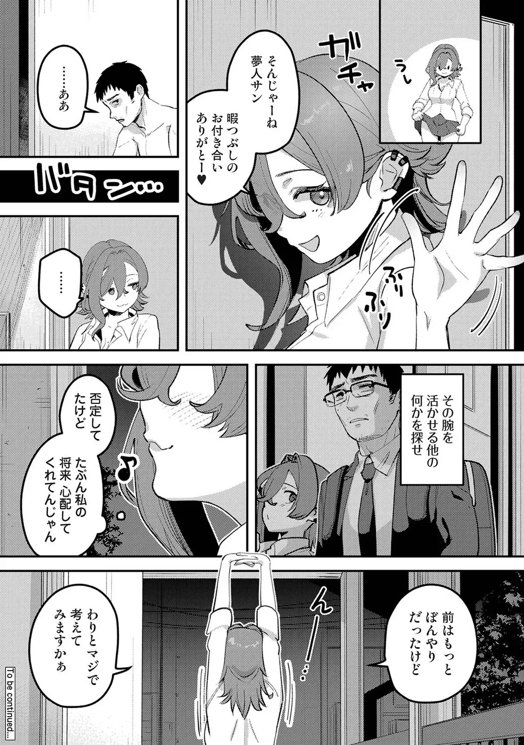 Page 487