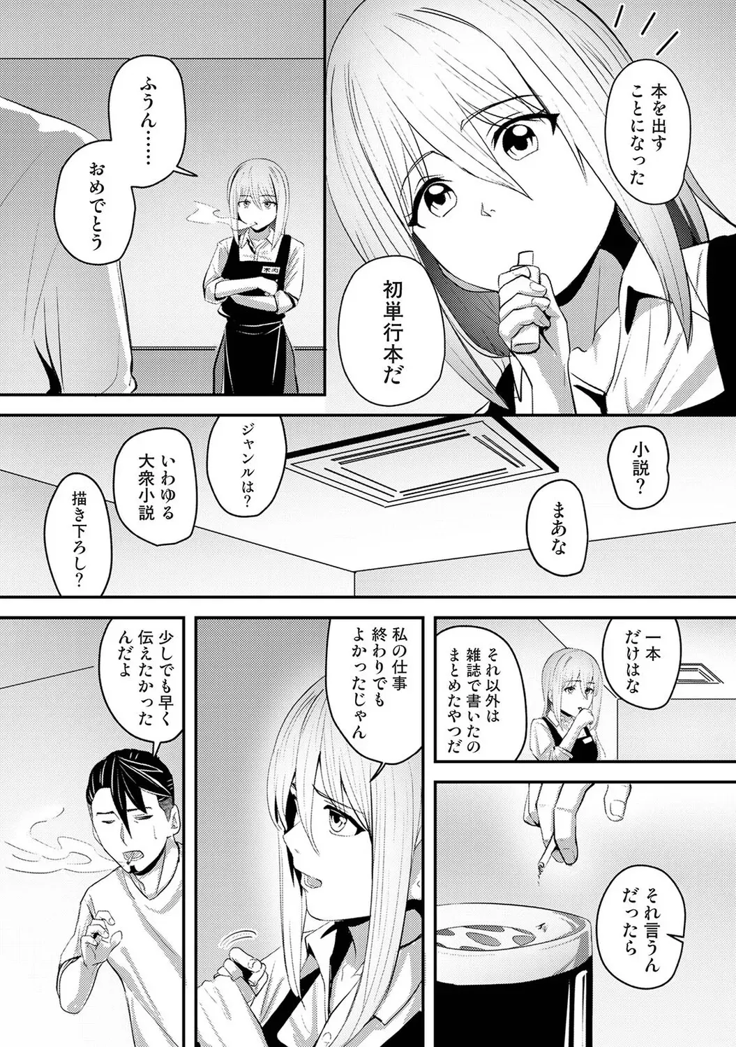Page 492