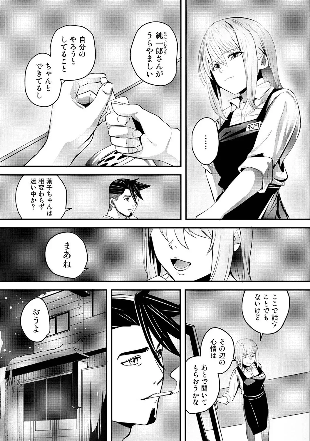 Page 493