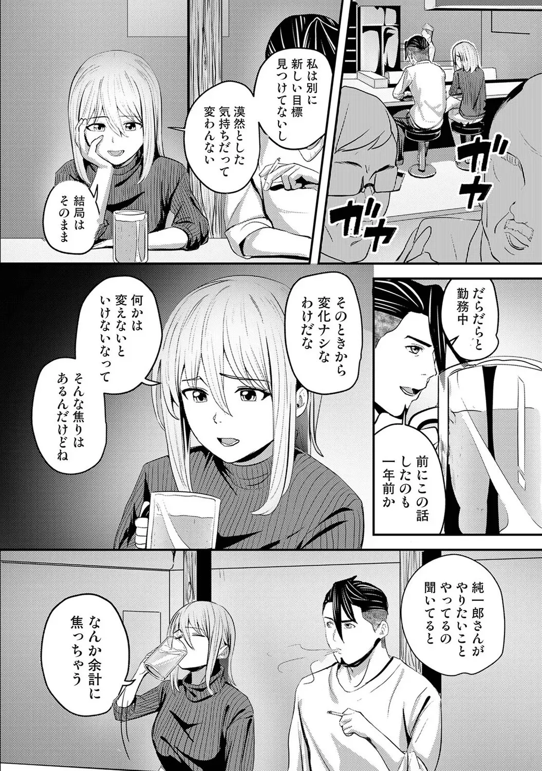 Page 494