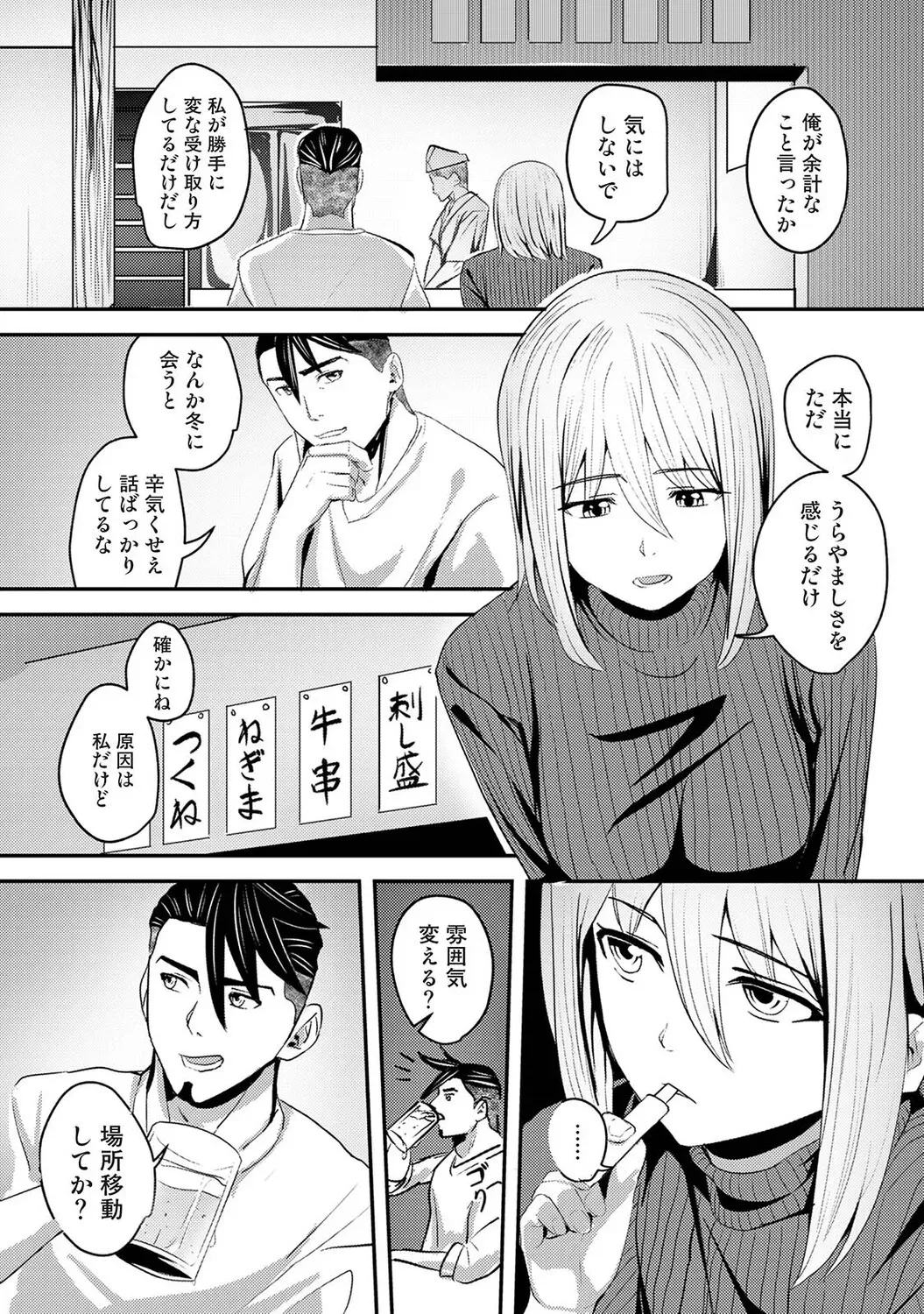 Page 495