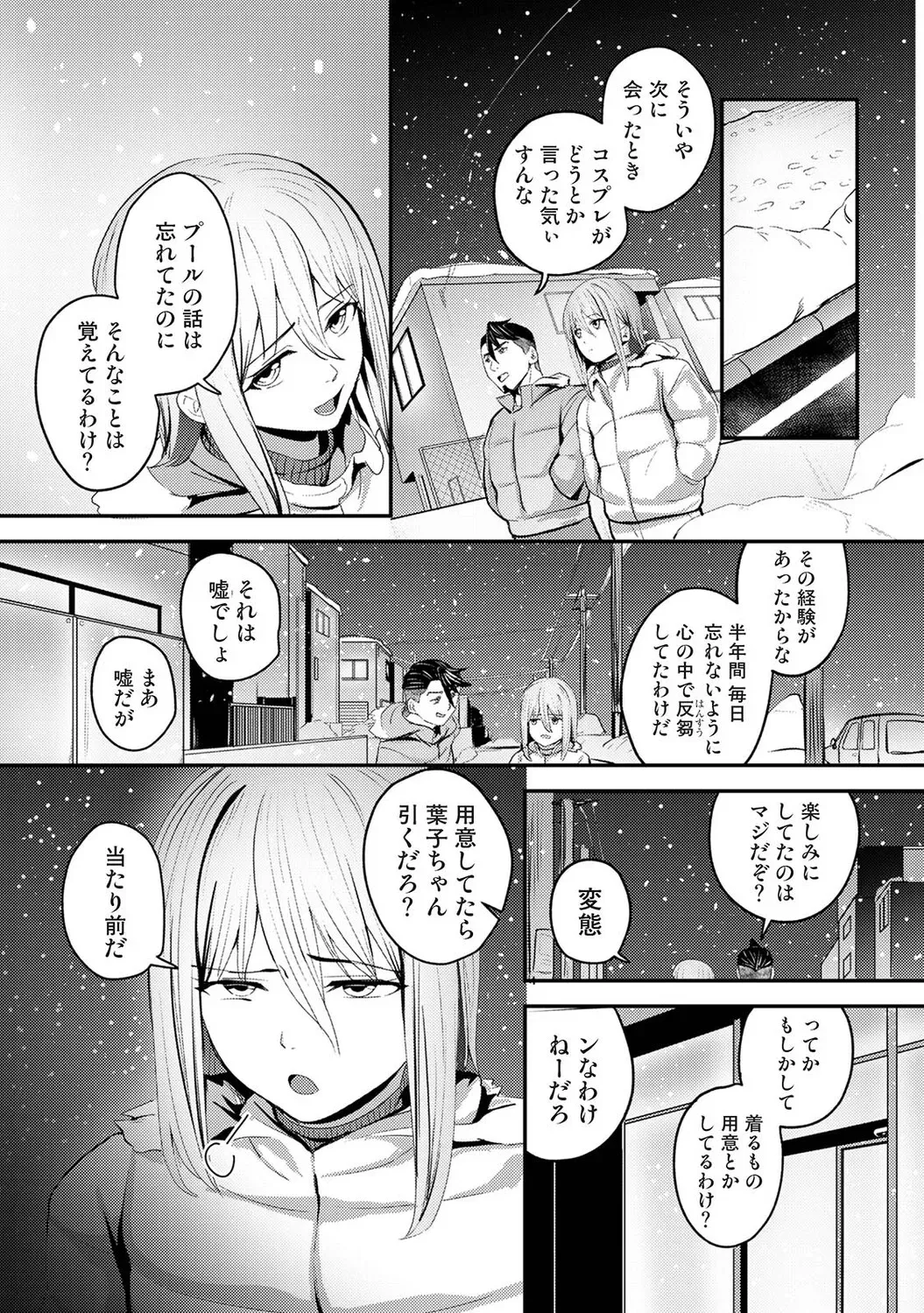 Page 496