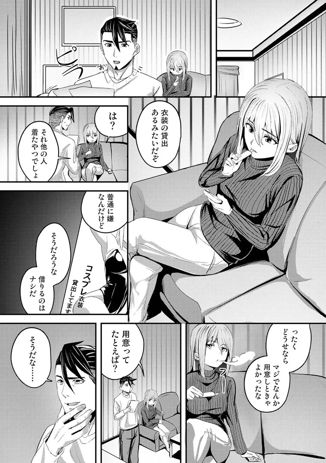 Page 497