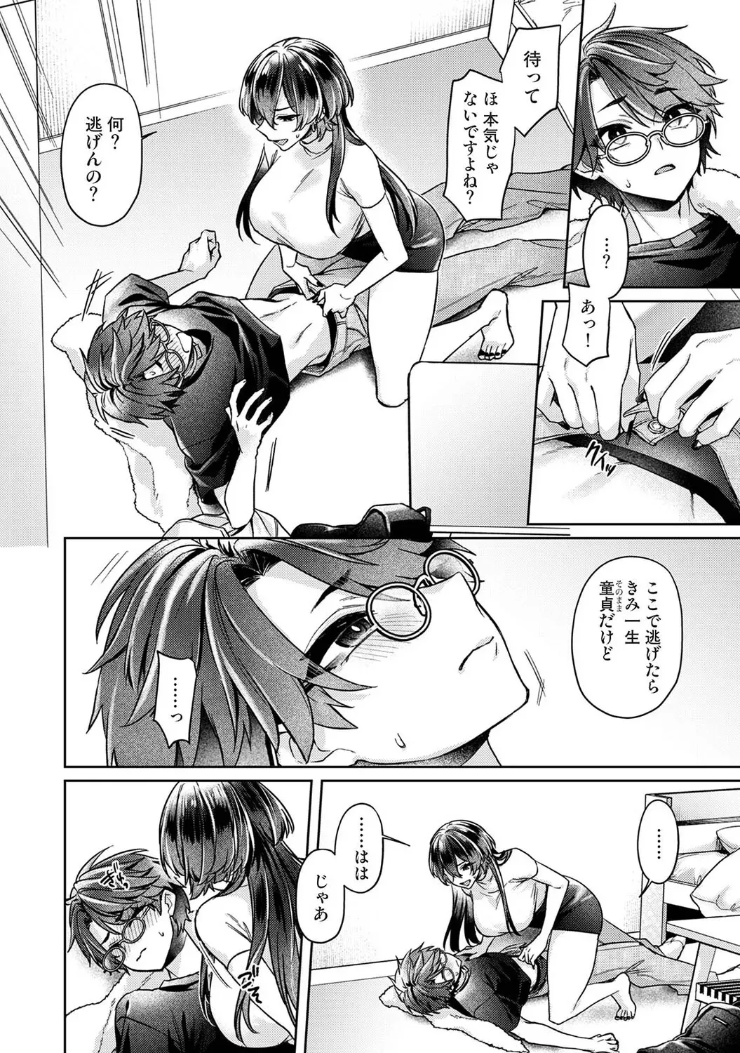 Page 50