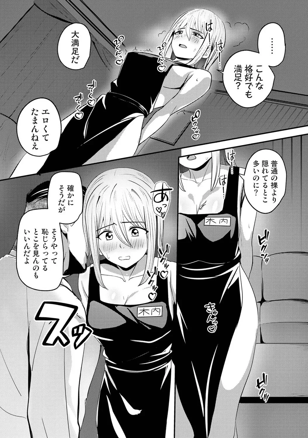 Page 500
