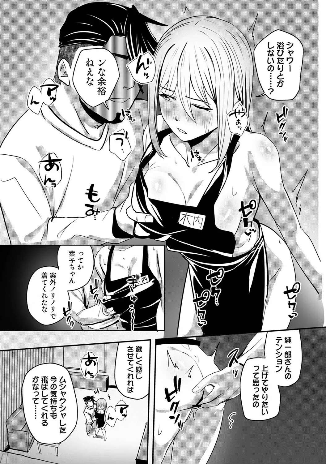 Page 502