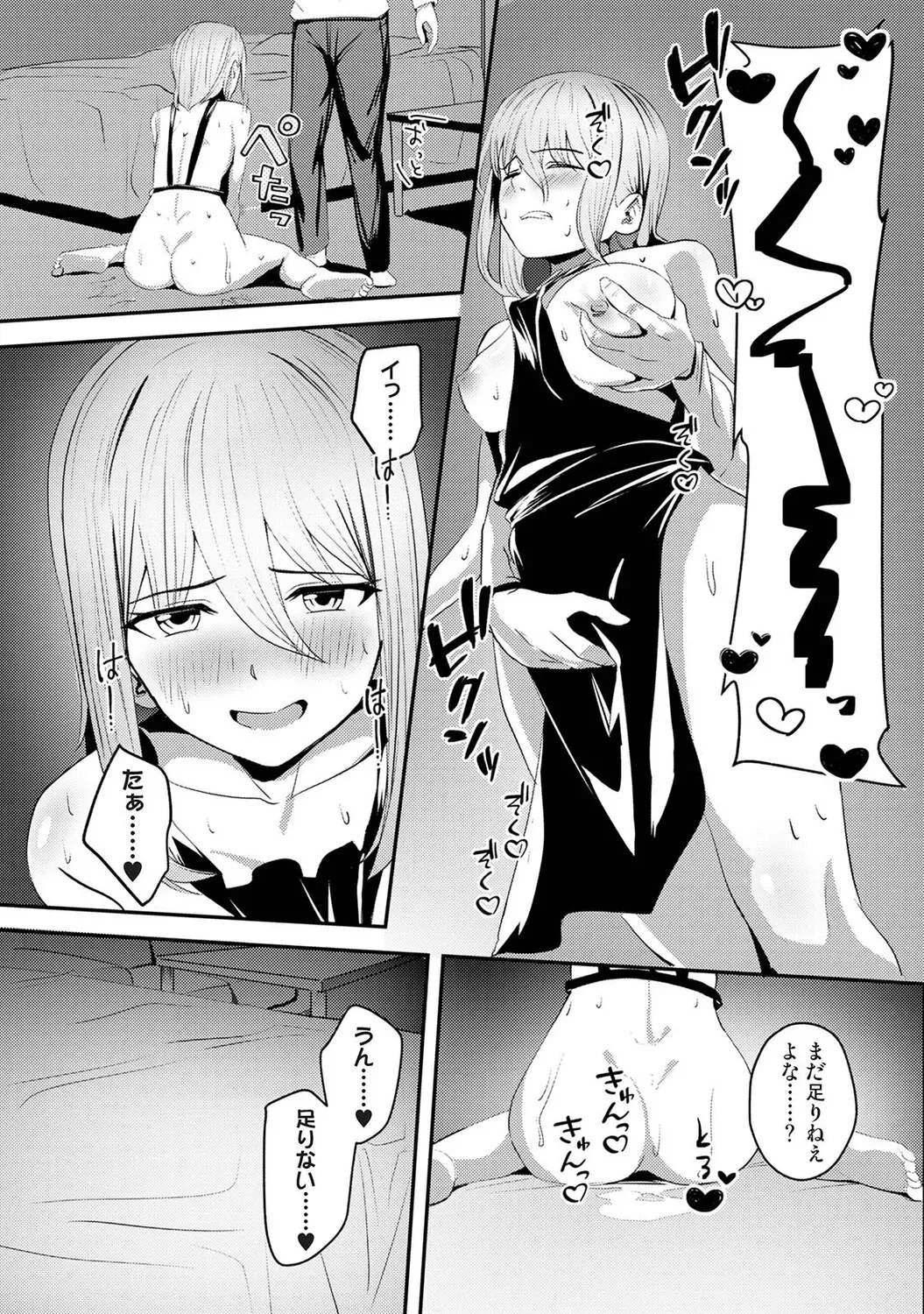 Page 505