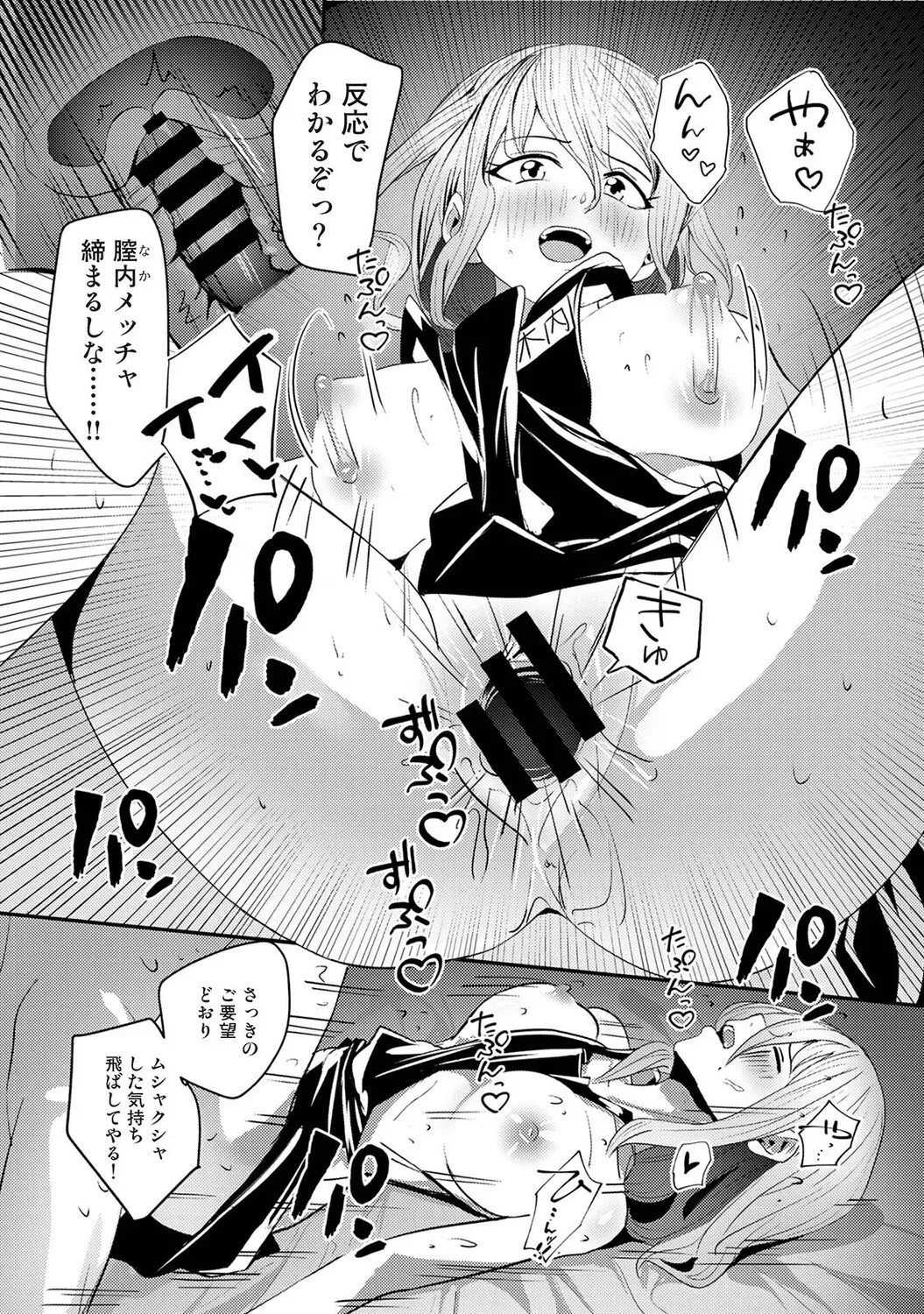 Page 509