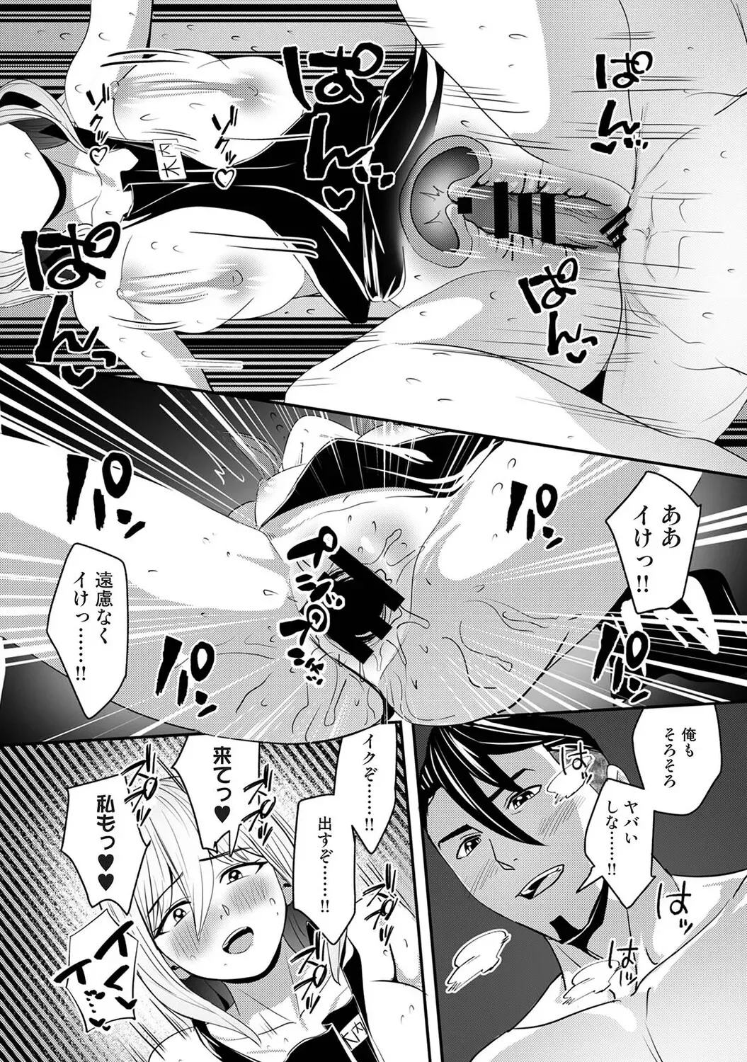 Page 513
