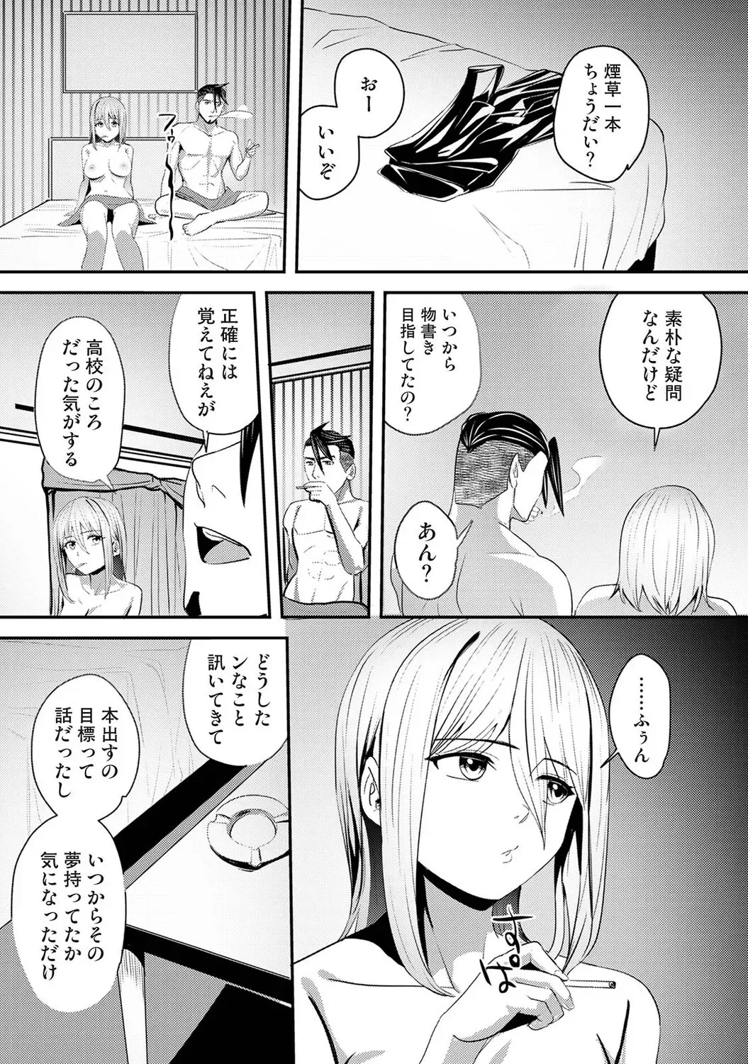 Page 515