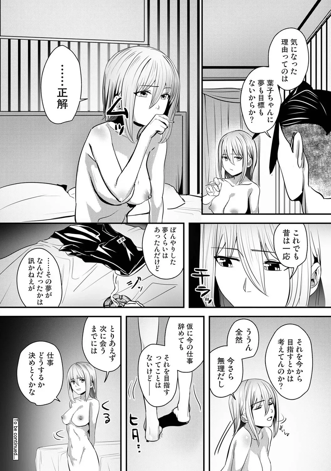 Page 516