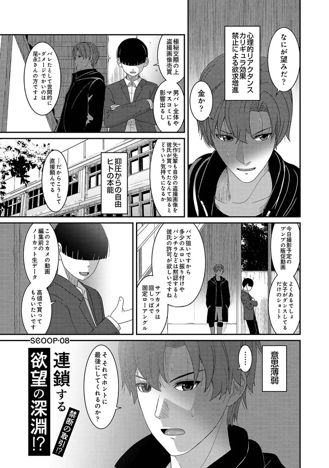 Page 519